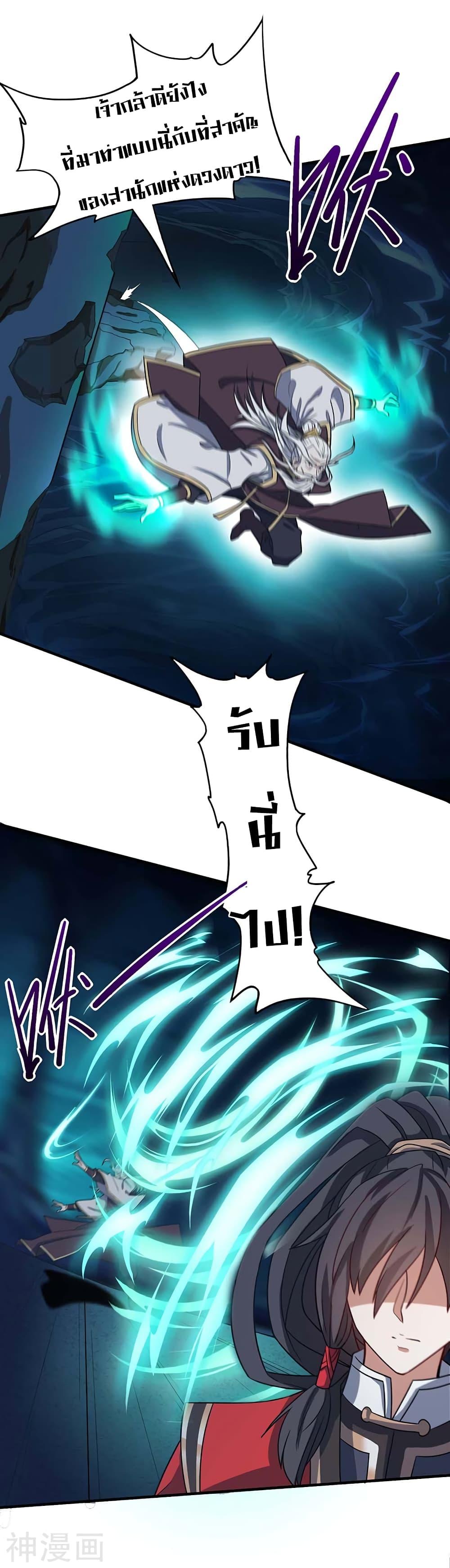 Manga-lc-com อ่านมังงะ อ่านการ์ตูน ออนไลน์ ฟรี Return of Divine Emperor ตอนที่ 1 2 3 4 5 6 7 8 9 10 11 12 13 14 ฟรี ไม่มีโฆษณา Manga-lc - อ่าน มังงะ อ่าน การ์ตูน ออนไลน์ อ่านมังงะ ฟรี