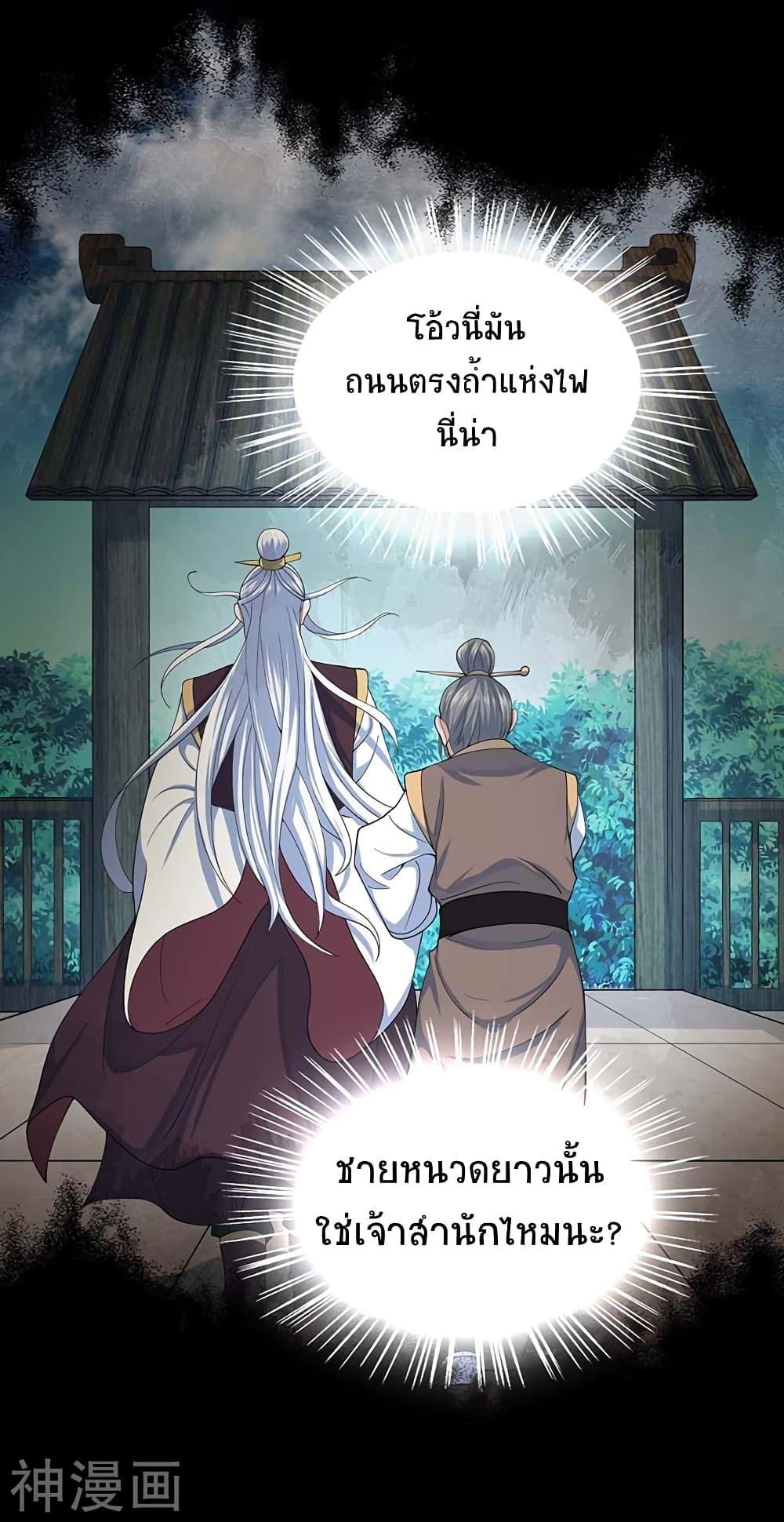 Manga-lc-com อ่านมังงะ อ่านการ์ตูน ออนไลน์ ฟรี Return of Divine Emperor ตอนที่ 1 2 3 4 5 6 7 8 9 10 11 12 13 14 ฟรี ไม่มีโฆษณา Manga-lc - อ่าน มังงะ อ่าน การ์ตูน ออนไลน์ อ่านมังงะ ฟรี