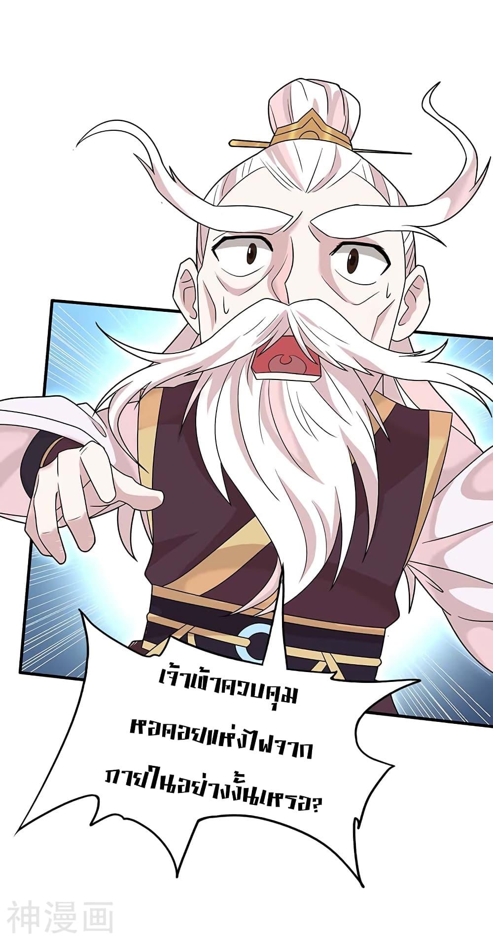 Manga-lc-com อ่านมังงะ อ่านการ์ตูน ออนไลน์ ฟรี Return of Divine Emperor ตอนที่ 1 2 3 4 5 6 7 8 9 10 11 12 13 14 ฟรี ไม่มีโฆษณา Manga-lc - อ่าน มังงะ อ่าน การ์ตูน ออนไลน์ อ่านมังงะ ฟรี