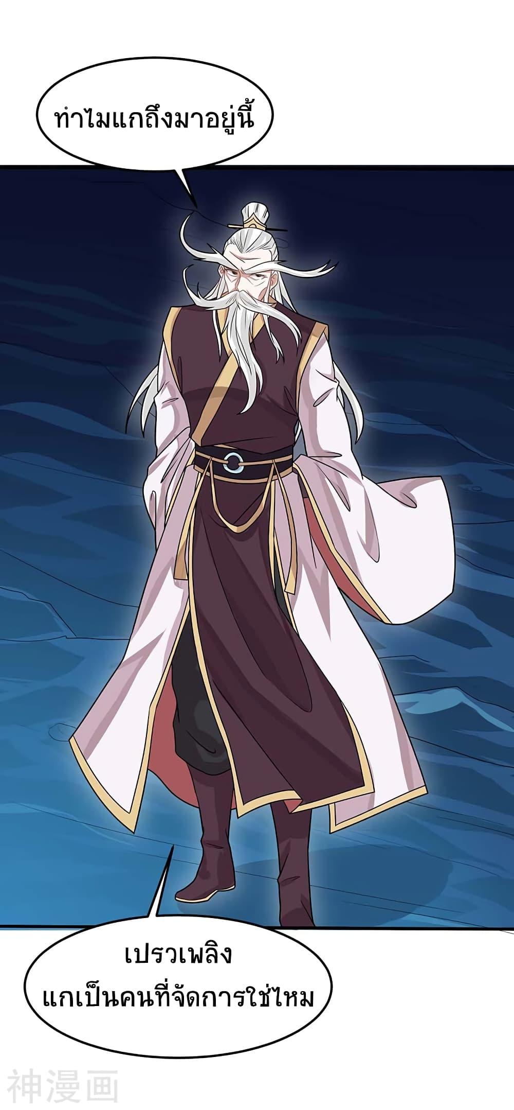 Manga-lc-com อ่านมังงะ อ่านการ์ตูน ออนไลน์ ฟรี Return of Divine Emperor ตอนที่ 1 2 3 4 5 6 7 8 9 10 11 12 13 14 ฟรี ไม่มีโฆษณา Manga-lc - อ่าน มังงะ อ่าน การ์ตูน ออนไลน์ อ่านมังงะ ฟรี