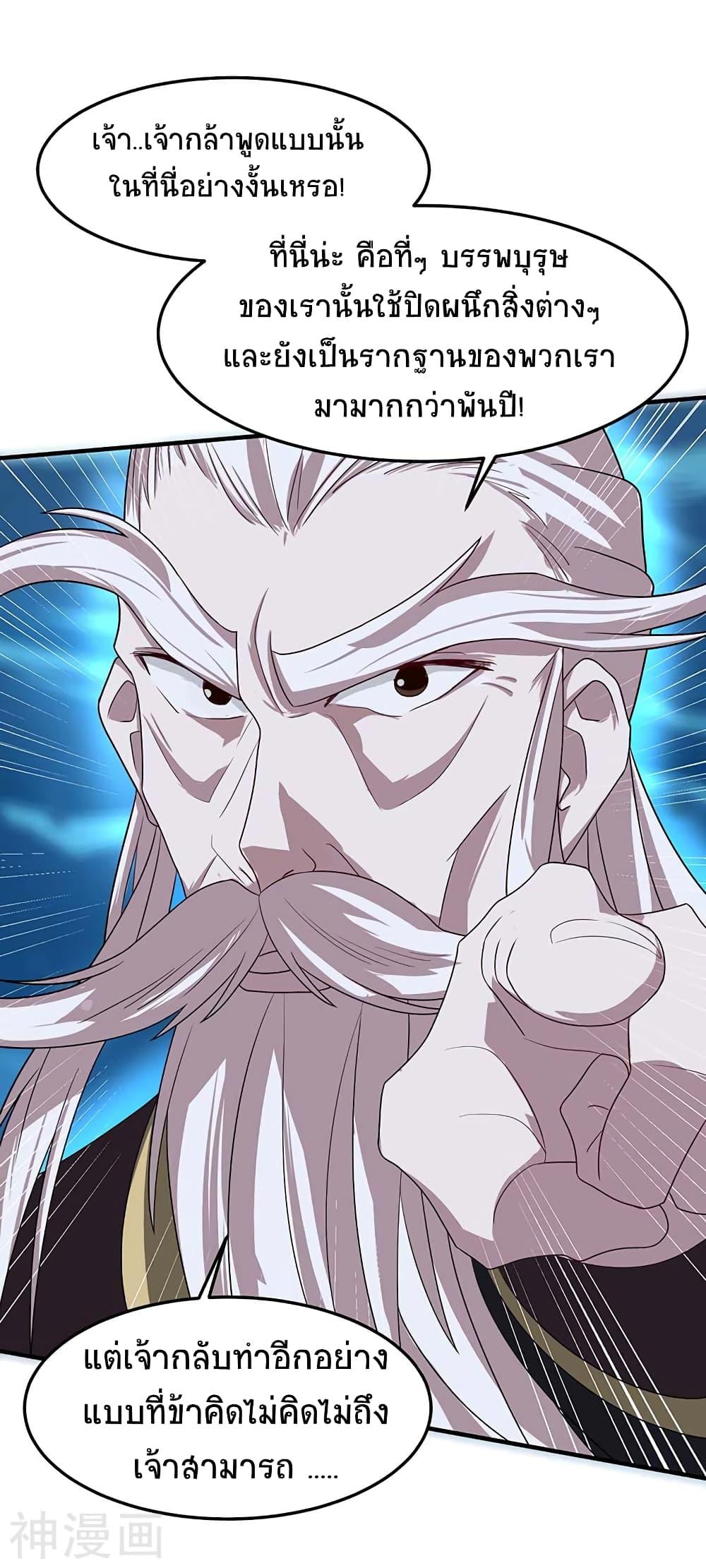 Manga-lc-com อ่านมังงะ อ่านการ์ตูน ออนไลน์ ฟรี Return of Divine Emperor ตอนที่ 1 2 3 4 5 6 7 8 9 10 11 12 13 14 ฟรี ไม่มีโฆษณา Manga-lc - อ่าน มังงะ อ่าน การ์ตูน ออนไลน์ อ่านมังงะ ฟรี