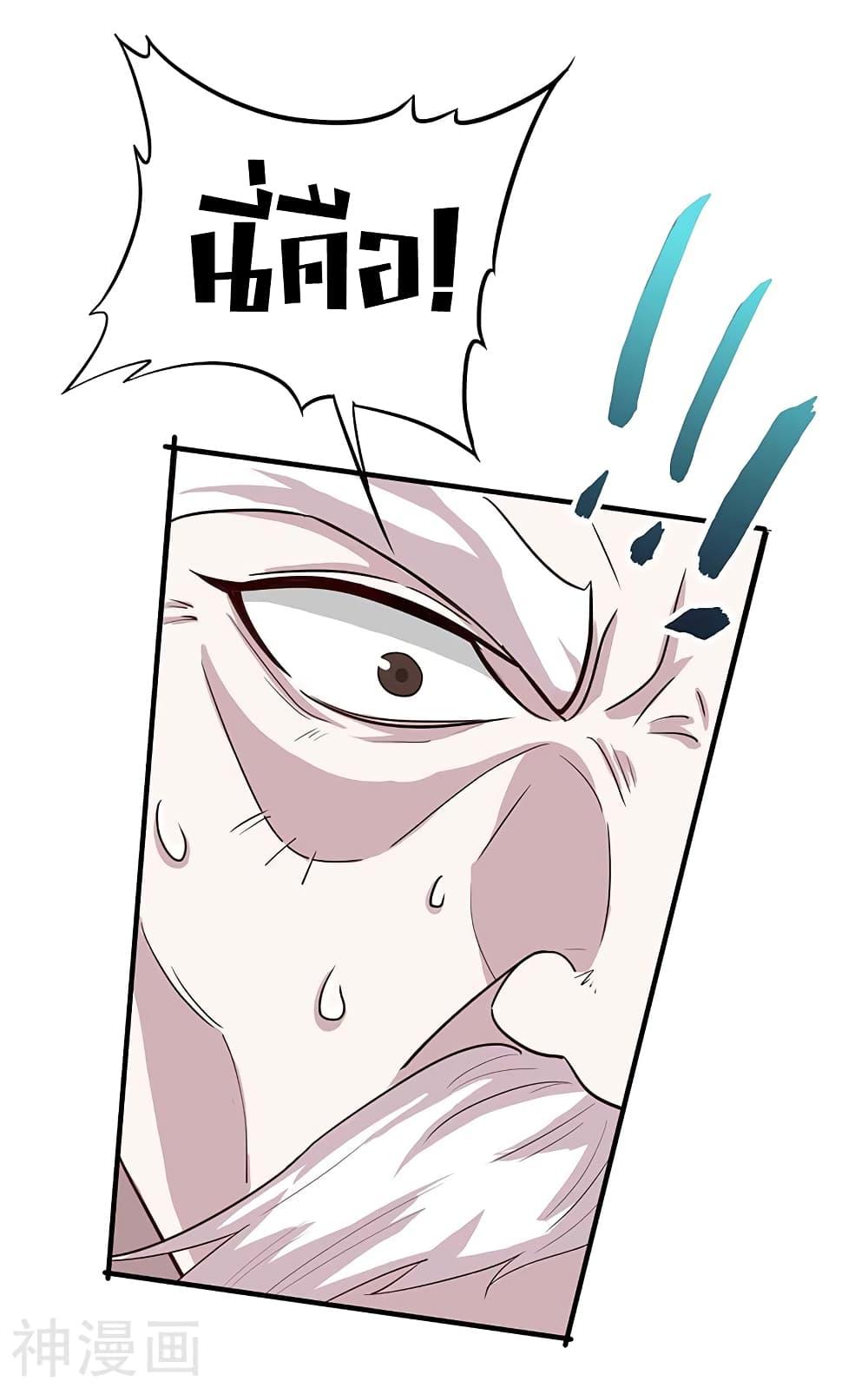 Manga-lc-com อ่านมังงะ อ่านการ์ตูน ออนไลน์ ฟรี Return of Divine Emperor ตอนที่ 1 2 3 4 5 6 7 8 9 10 11 12 13 14 ฟรี ไม่มีโฆษณา Manga-lc - อ่าน มังงะ อ่าน การ์ตูน ออนไลน์ อ่านมังงะ ฟรี