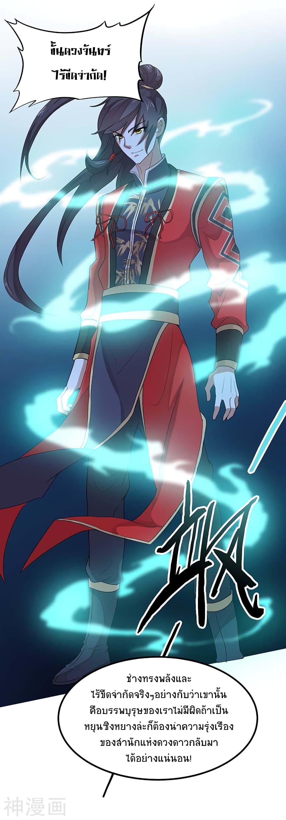 Manga-lc-com อ่านมังงะ อ่านการ์ตูน ออนไลน์ ฟรี Return of Divine Emperor ตอนที่ 1 2 3 4 5 6 7 8 9 10 11 12 13 14 ฟรี ไม่มีโฆษณา Manga-lc - อ่าน มังงะ อ่าน การ์ตูน ออนไลน์ อ่านมังงะ ฟรี