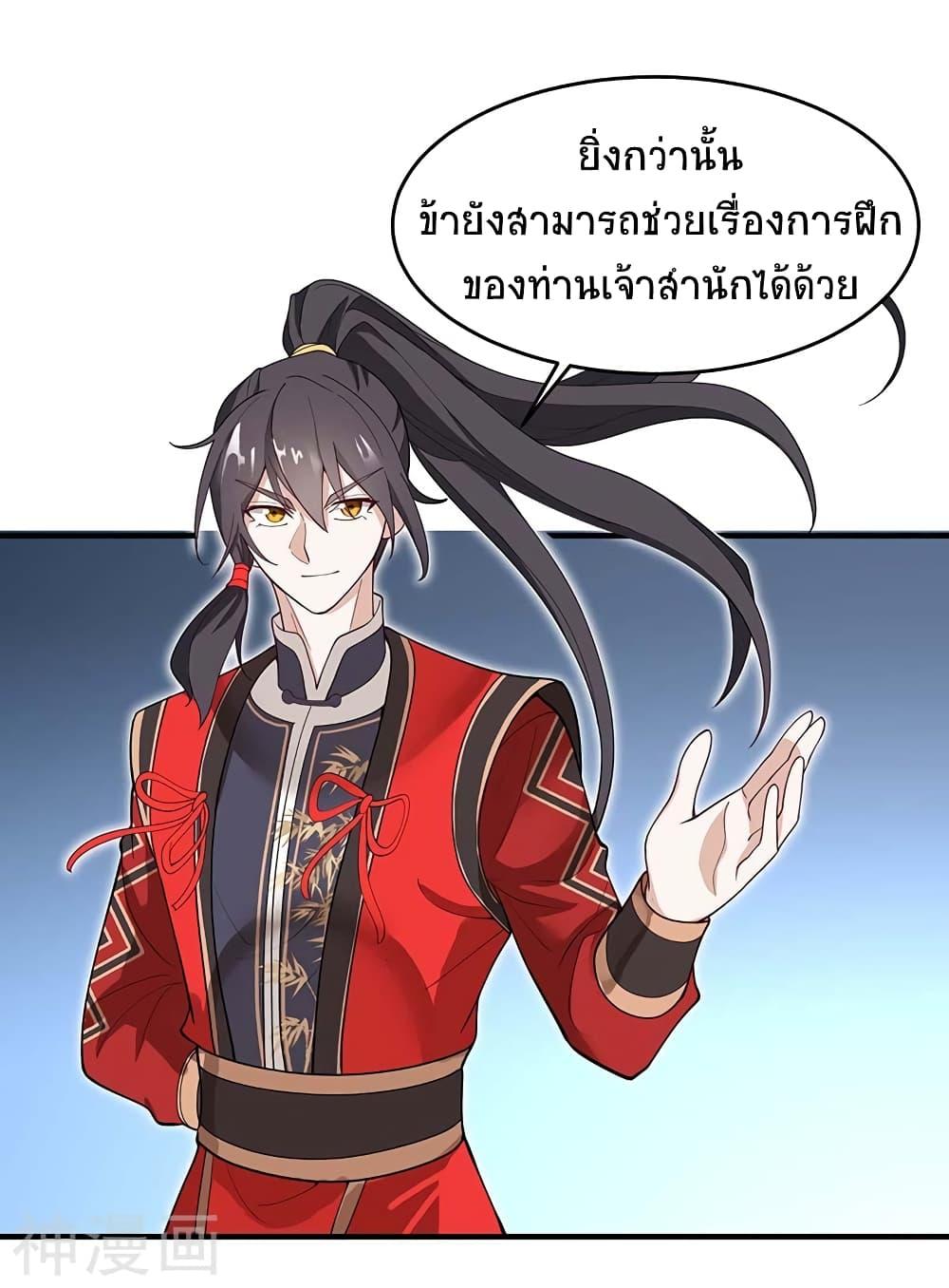 Manga-lc-com อ่านมังงะ อ่านการ์ตูน ออนไลน์ ฟรี Return of Divine Emperor ตอนที่ 1 2 3 4 5 6 7 8 9 10 11 12 13 14 ฟรี ไม่มีโฆษณา Manga-lc - อ่าน มังงะ อ่าน การ์ตูน ออนไลน์ อ่านมังงะ ฟรี