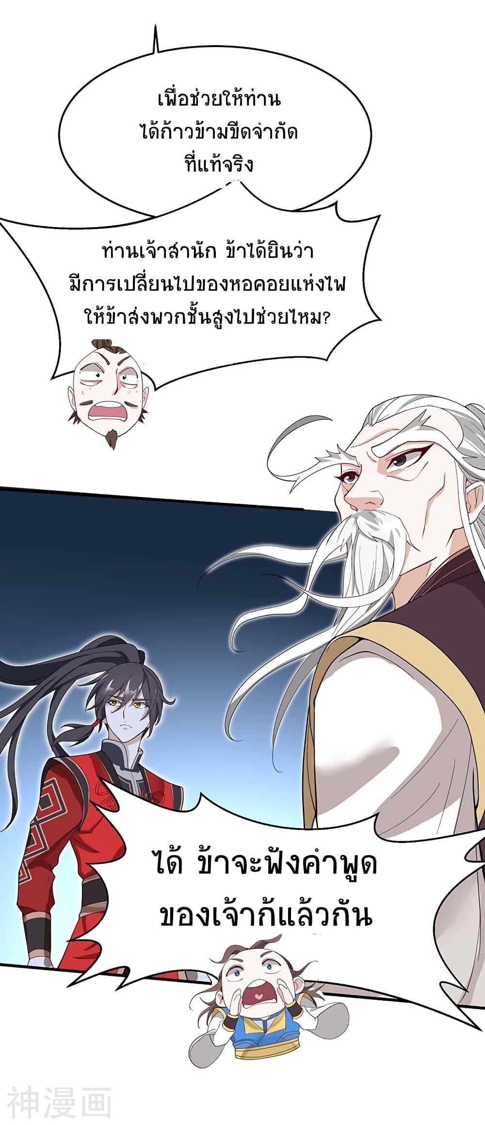 Manga-lc-com อ่านมังงะ อ่านการ์ตูน ออนไลน์ ฟรี Return of Divine Emperor ตอนที่ 1 2 3 4 5 6 7 8 9 10 11 12 13 14 ฟรี ไม่มีโฆษณา Manga-lc - อ่าน มังงะ อ่าน การ์ตูน ออนไลน์ อ่านมังงะ ฟรี