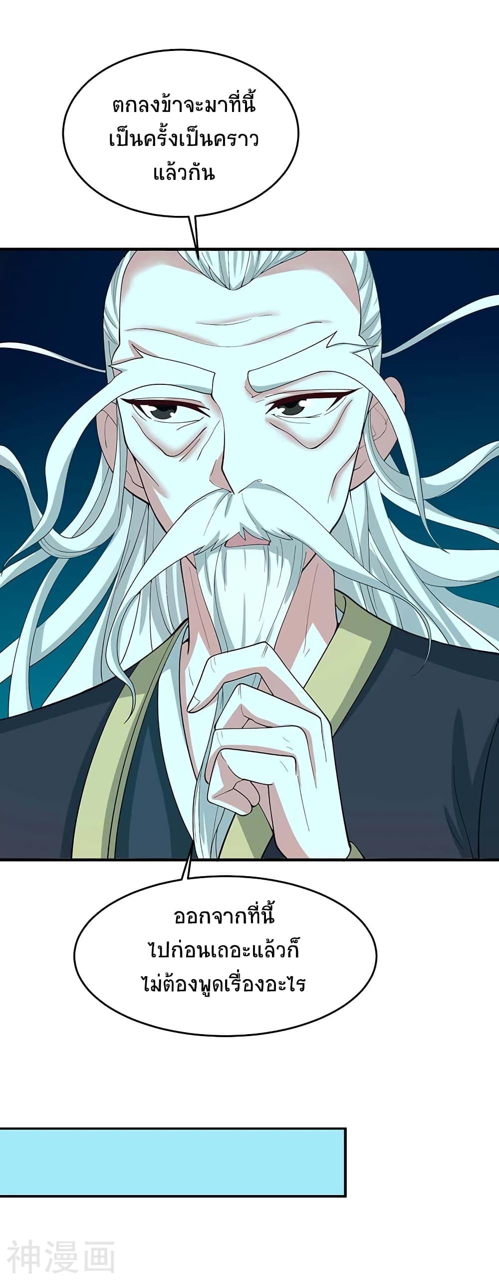 Manga-lc-com อ่านมังงะ อ่านการ์ตูน ออนไลน์ ฟรี Return of Divine Emperor ตอนที่ 1 2 3 4 5 6 7 8 9 10 11 12 13 14 ฟรี ไม่มีโฆษณา Manga-lc - อ่าน มังงะ อ่าน การ์ตูน ออนไลน์ อ่านมังงะ ฟรี