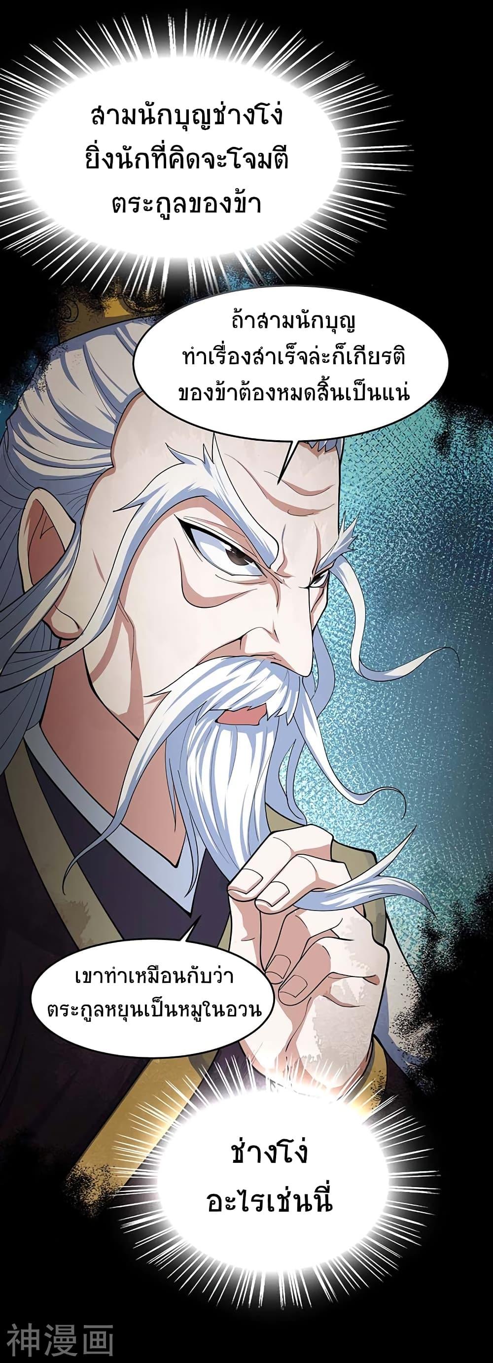 Manga-lc-com อ่านมังงะ อ่านการ์ตูน ออนไลน์ ฟรี Return of Divine Emperor ตอนที่ 1 2 3 4 5 6 7 8 9 10 11 12 13 14 ฟรี ไม่มีโฆษณา Manga-lc - อ่าน มังงะ อ่าน การ์ตูน ออนไลน์ อ่านมังงะ ฟรี