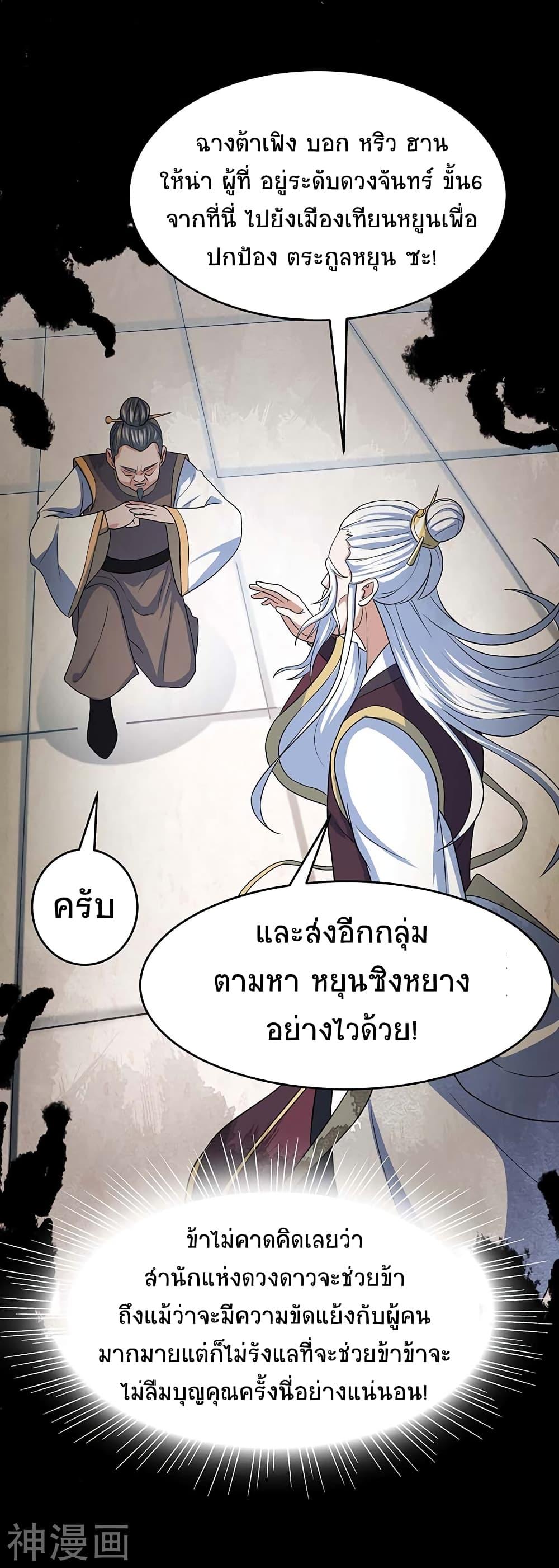 Manga-lc-com อ่านมังงะ อ่านการ์ตูน ออนไลน์ ฟรี Return of Divine Emperor ตอนที่ 1 2 3 4 5 6 7 8 9 10 11 12 13 14 ฟรี ไม่มีโฆษณา Manga-lc - อ่าน มังงะ อ่าน การ์ตูน ออนไลน์ อ่านมังงะ ฟรี