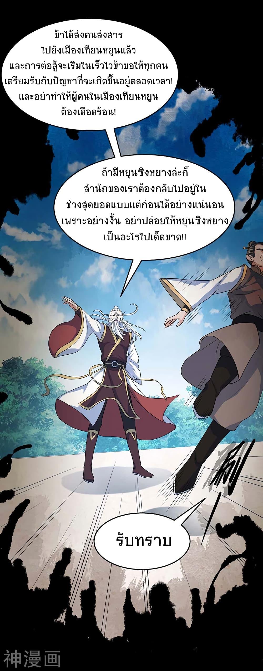 Manga-lc-com อ่านมังงะ อ่านการ์ตูน ออนไลน์ ฟรี Return of Divine Emperor ตอนที่ 1 2 3 4 5 6 7 8 9 10 11 12 13 14 ฟรี ไม่มีโฆษณา Manga-lc - อ่าน มังงะ อ่าน การ์ตูน ออนไลน์ อ่านมังงะ ฟรี