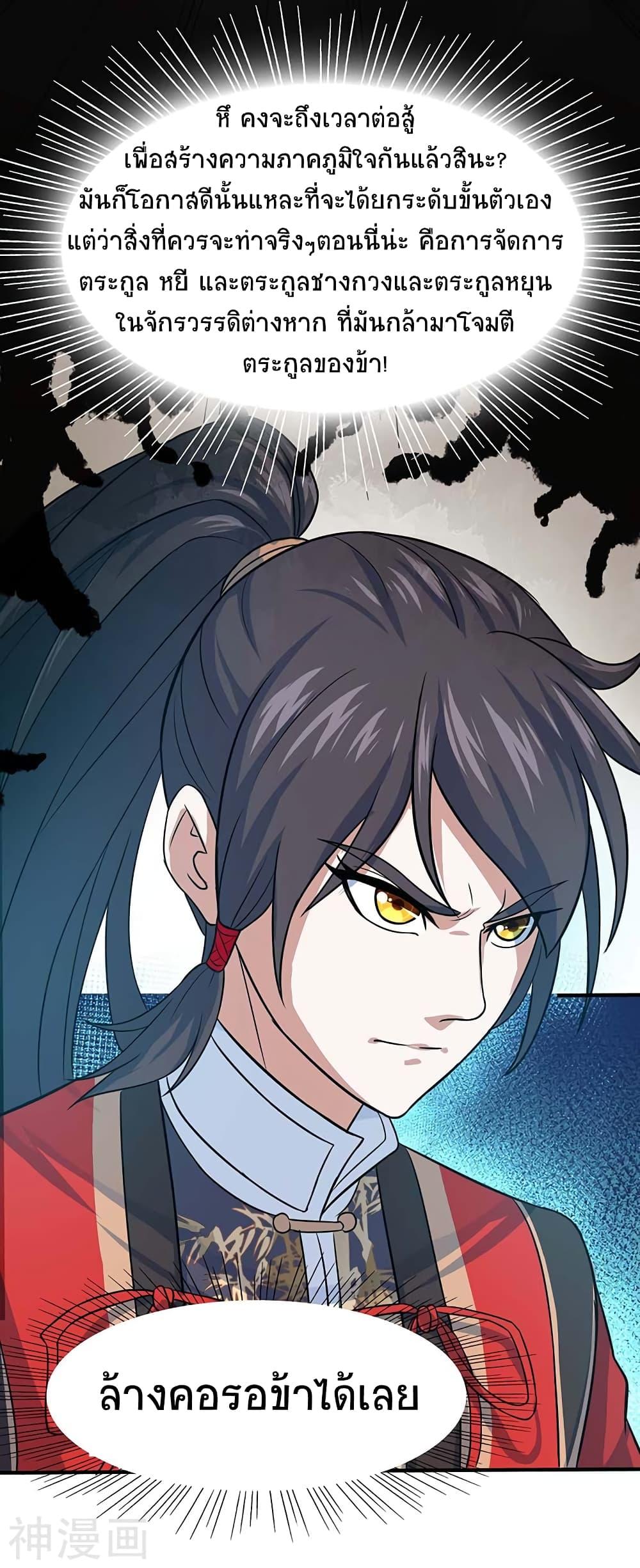 Manga-lc-com อ่านมังงะ อ่านการ์ตูน ออนไลน์ ฟรี Return of Divine Emperor ตอนที่ 1 2 3 4 5 6 7 8 9 10 11 12 13 14 ฟรี ไม่มีโฆษณา Manga-lc - อ่าน มังงะ อ่าน การ์ตูน ออนไลน์ อ่านมังงะ ฟรี