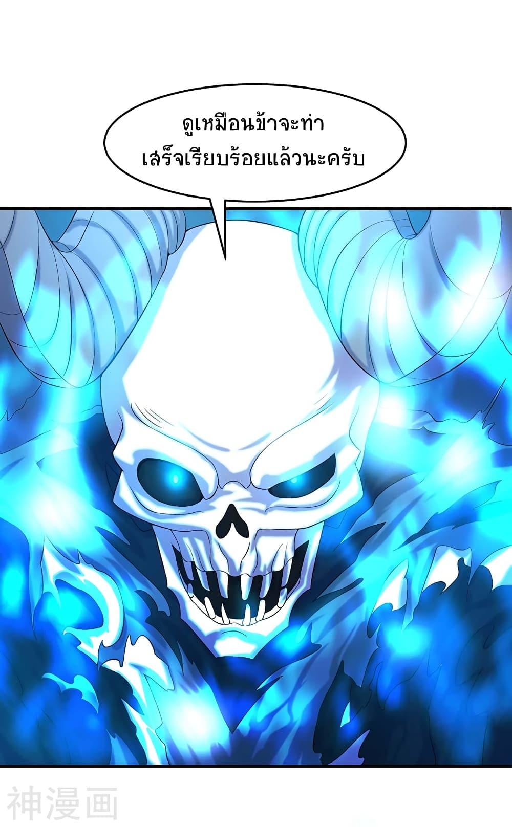 Manga-lc-com อ่านมังงะ อ่านการ์ตูน ออนไลน์ ฟรี Return of Divine Emperor ตอนที่ 1 2 3 4 5 6 7 8 9 10 11 12 13 14 ฟรี ไม่มีโฆษณา Manga-lc - อ่าน มังงะ อ่าน การ์ตูน ออนไลน์ อ่านมังงะ ฟรี