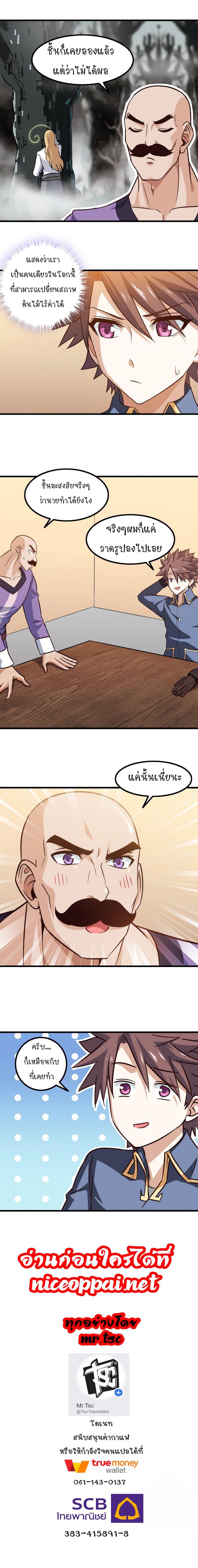 Manga-lc-com อ่านมังงะ อ่านการ์ตูน ออนไลน์ ฟรี My Wife is a Demon Queen ตอนที่ 1 2 3 4 5 6 7 8 9 10 11 12 13 14 ฟรี ไม่มีโฆษณา Manga-lc - อ่าน มังงะ อ่าน การ์ตูน ออนไลน์ อ่านมังงะ ฟรี