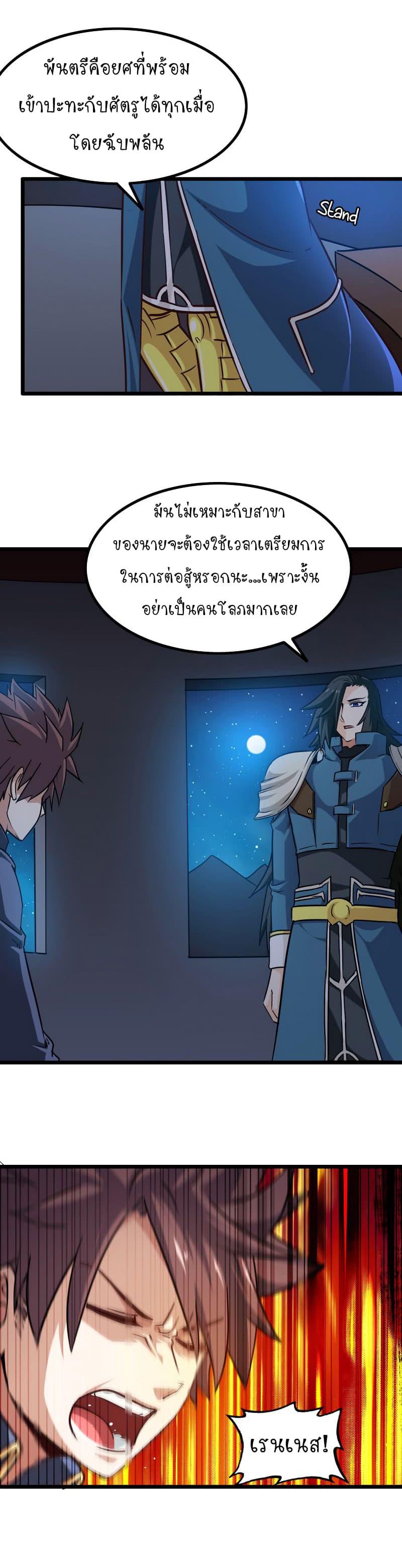 Manga-lc-com อ่านมังงะ อ่านการ์ตูน ออนไลน์ ฟรี My Wife is a Demon Queen ตอนที่ 1 2 3 4 5 6 7 8 9 10 11 12 13 14 ฟรี ไม่มีโฆษณา Manga-lc - อ่าน มังงะ อ่าน การ์ตูน ออนไลน์ อ่านมังงะ ฟรี