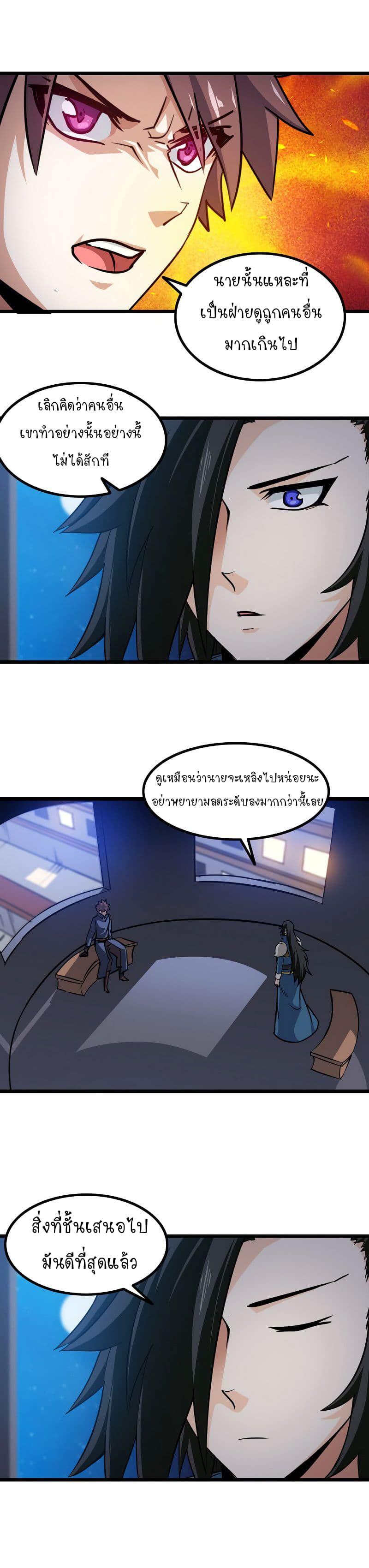 Manga-lc-com อ่านมังงะ อ่านการ์ตูน ออนไลน์ ฟรี My Wife is a Demon Queen ตอนที่ 1 2 3 4 5 6 7 8 9 10 11 12 13 14 ฟรี ไม่มีโฆษณา Manga-lc - อ่าน มังงะ อ่าน การ์ตูน ออนไลน์ อ่านมังงะ ฟรี