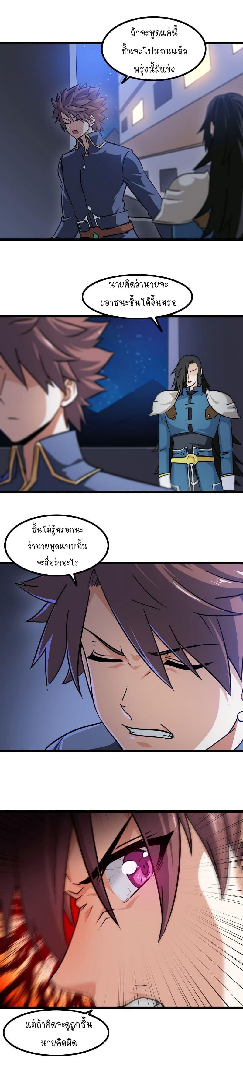 Manga-lc-com อ่านมังงะ อ่านการ์ตูน ออนไลน์ ฟรี My Wife is a Demon Queen ตอนที่ 1 2 3 4 5 6 7 8 9 10 11 12 13 14 ฟรี ไม่มีโฆษณา Manga-lc - อ่าน มังงะ อ่าน การ์ตูน ออนไลน์ อ่านมังงะ ฟรี