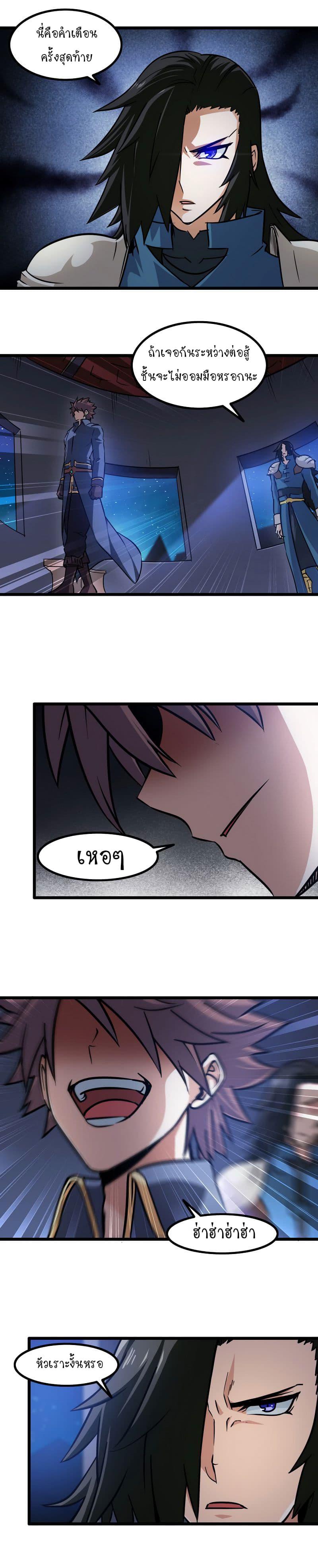 Manga-lc-com อ่านมังงะ อ่านการ์ตูน ออนไลน์ ฟรี My Wife is a Demon Queen ตอนที่ 1 2 3 4 5 6 7 8 9 10 11 12 13 14 ฟรี ไม่มีโฆษณา Manga-lc - อ่าน มังงะ อ่าน การ์ตูน ออนไลน์ อ่านมังงะ ฟรี