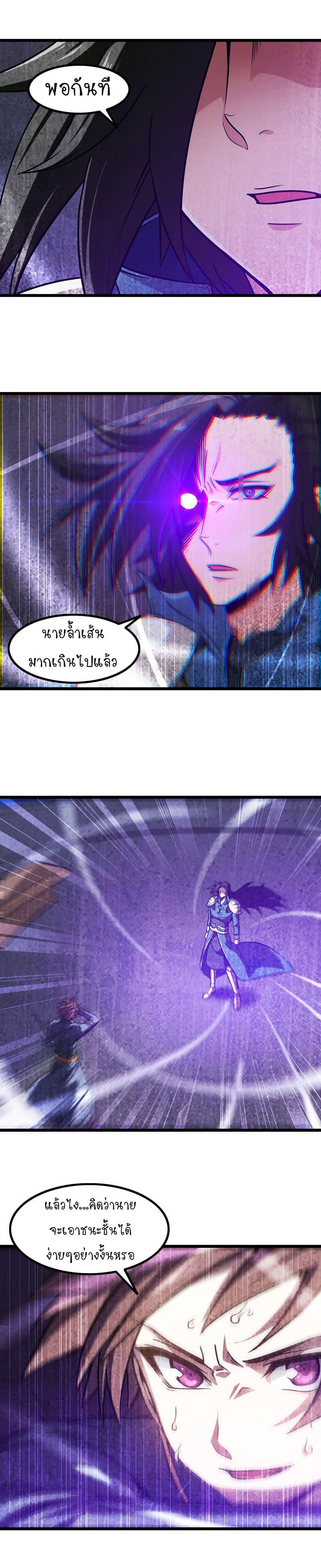 Manga-lc-com อ่านมังงะ อ่านการ์ตูน ออนไลน์ ฟรี My Wife is a Demon Queen ตอนที่ 1 2 3 4 5 6 7 8 9 10 11 12 13 14 ฟรี ไม่มีโฆษณา Manga-lc - อ่าน มังงะ อ่าน การ์ตูน ออนไลน์ อ่านมังงะ ฟรี