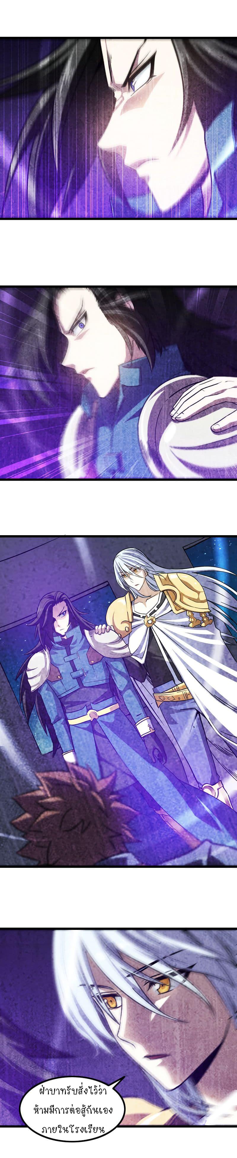 Manga-lc-com อ่านมังงะ อ่านการ์ตูน ออนไลน์ ฟรี My Wife is a Demon Queen ตอนที่ 1 2 3 4 5 6 7 8 9 10 11 12 13 14 ฟรี ไม่มีโฆษณา Manga-lc - อ่าน มังงะ อ่าน การ์ตูน ออนไลน์ อ่านมังงะ ฟรี
