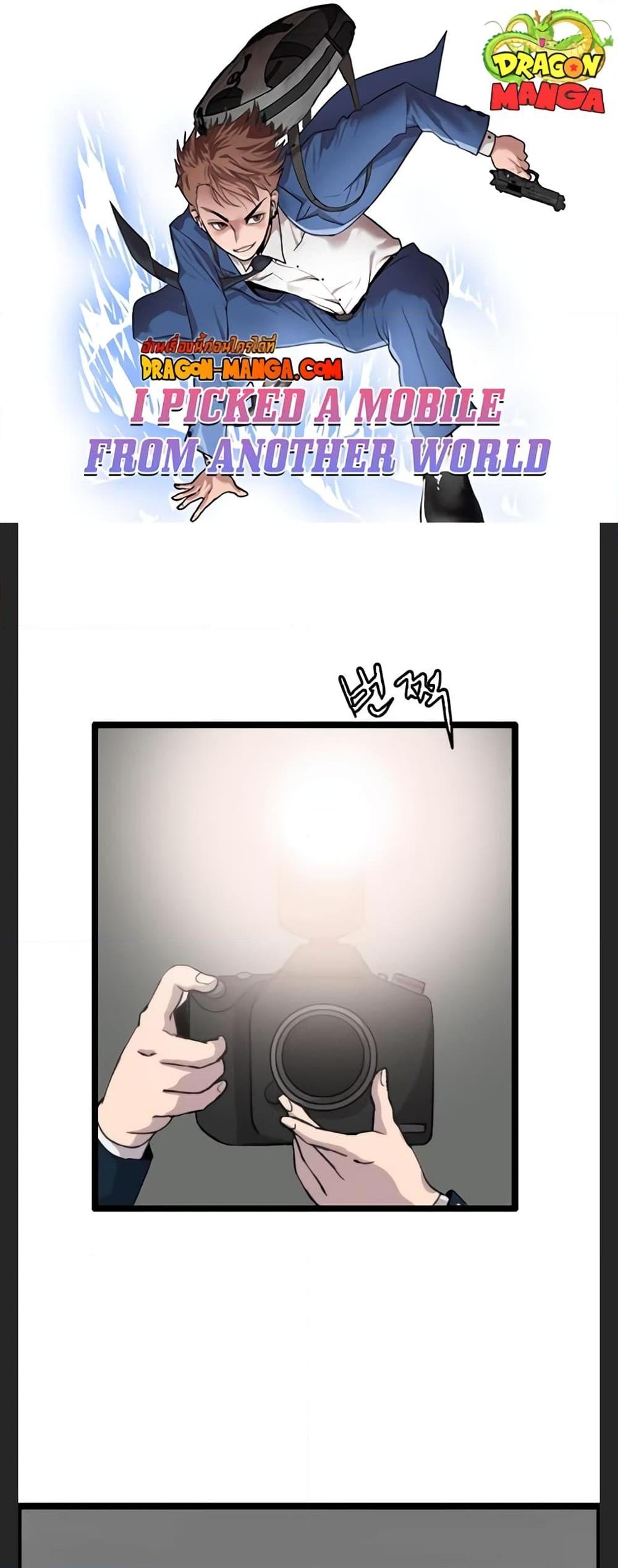 Manga-lc-com อ่านมังงะ อ่านการ์ตูน ออนไลน์ ฟรี I Picked a Mobile From Another World ตอนที่ 1 2 3 4 5 6 7 8 9 10 11 12 13 14 ฟรี ไม่มีโฆษณา Manga-lc - อ่าน มังงะ อ่าน การ์ตูน ออนไลน์ อ่านมังงะ ฟรี