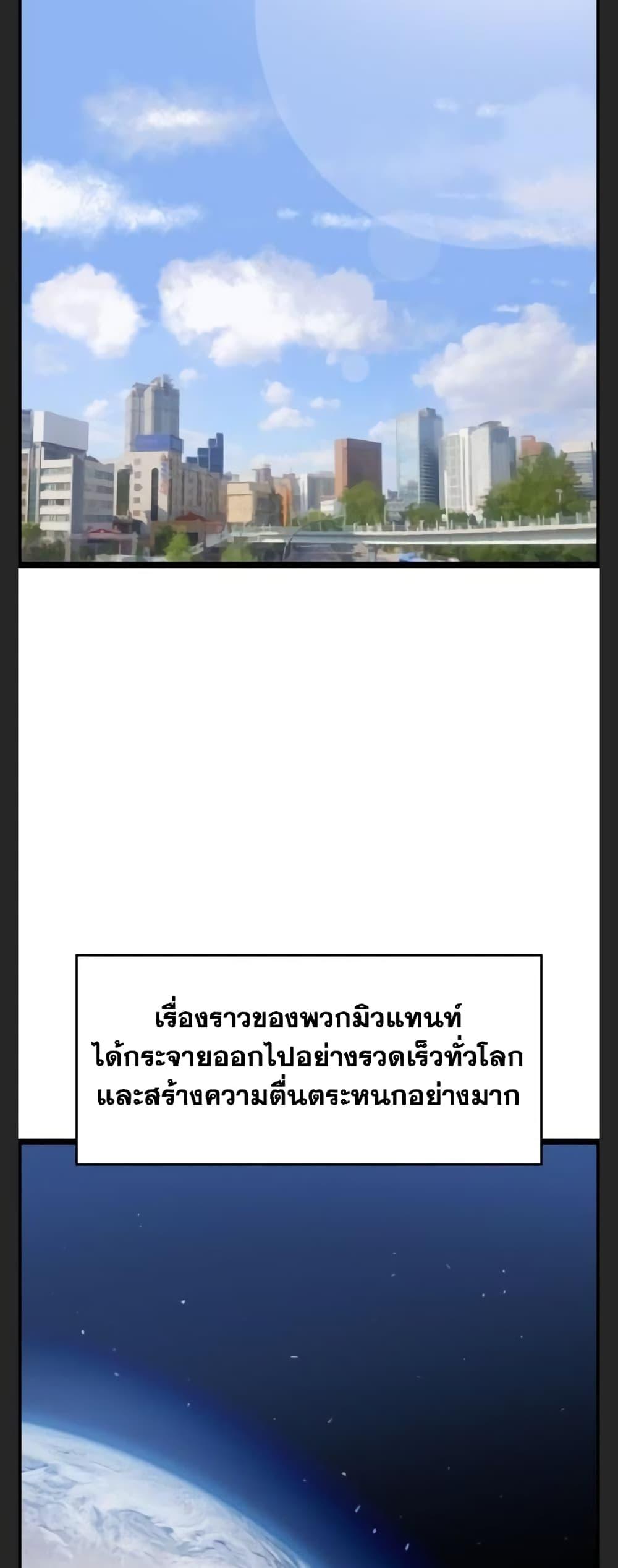 Manga-lc-com อ่านมังงะ อ่านการ์ตูน ออนไลน์ ฟรี I Picked a Mobile From Another World ตอนที่ 1 2 3 4 5 6 7 8 9 10 11 12 13 14 ฟรี ไม่มีโฆษณา Manga-lc - อ่าน มังงะ อ่าน การ์ตูน ออนไลน์ อ่านมังงะ ฟรี