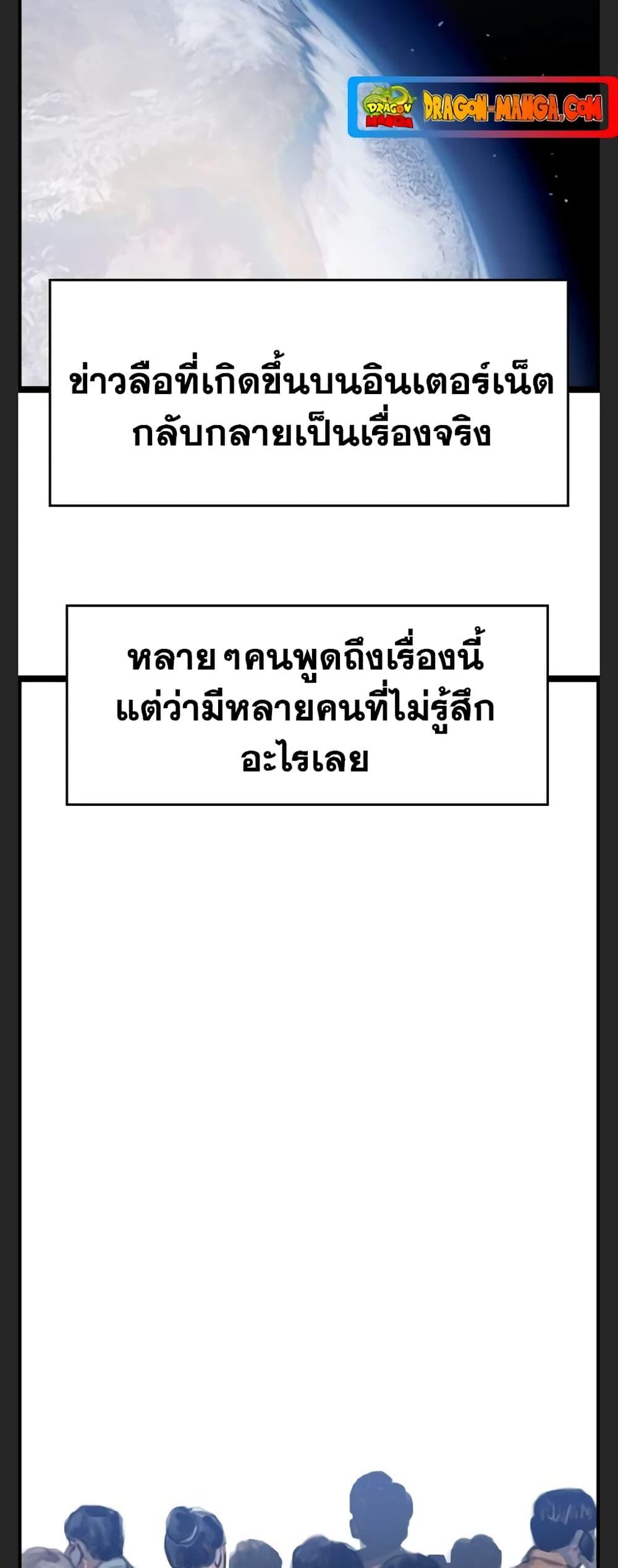 Manga-lc-com อ่านมังงะ อ่านการ์ตูน ออนไลน์ ฟรี I Picked a Mobile From Another World ตอนที่ 1 2 3 4 5 6 7 8 9 10 11 12 13 14 ฟรี ไม่มีโฆษณา Manga-lc - อ่าน มังงะ อ่าน การ์ตูน ออนไลน์ อ่านมังงะ ฟรี