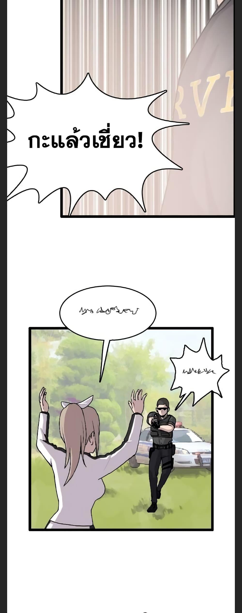 Manga-lc-com อ่านมังงะ อ่านการ์ตูน ออนไลน์ ฟรี I Picked a Mobile From Another World ตอนที่ 1 2 3 4 5 6 7 8 9 10 11 12 13 14 ฟรี ไม่มีโฆษณา Manga-lc - อ่าน มังงะ อ่าน การ์ตูน ออนไลน์ อ่านมังงะ ฟรี