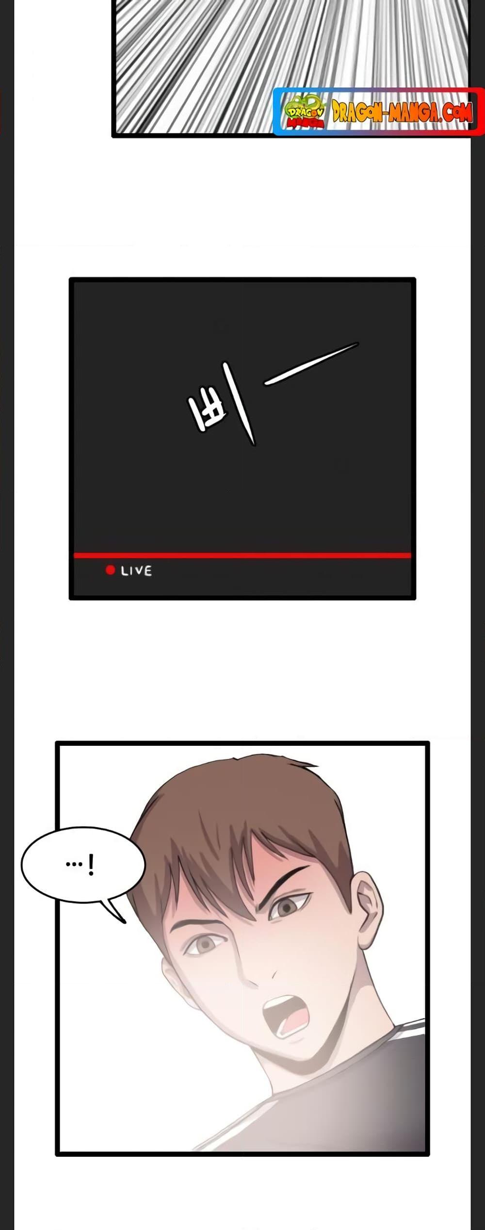 Manga-lc-com อ่านมังงะ อ่านการ์ตูน ออนไลน์ ฟรี I Picked a Mobile From Another World ตอนที่ 1 2 3 4 5 6 7 8 9 10 11 12 13 14 ฟรี ไม่มีโฆษณา Manga-lc - อ่าน มังงะ อ่าน การ์ตูน ออนไลน์ อ่านมังงะ ฟรี