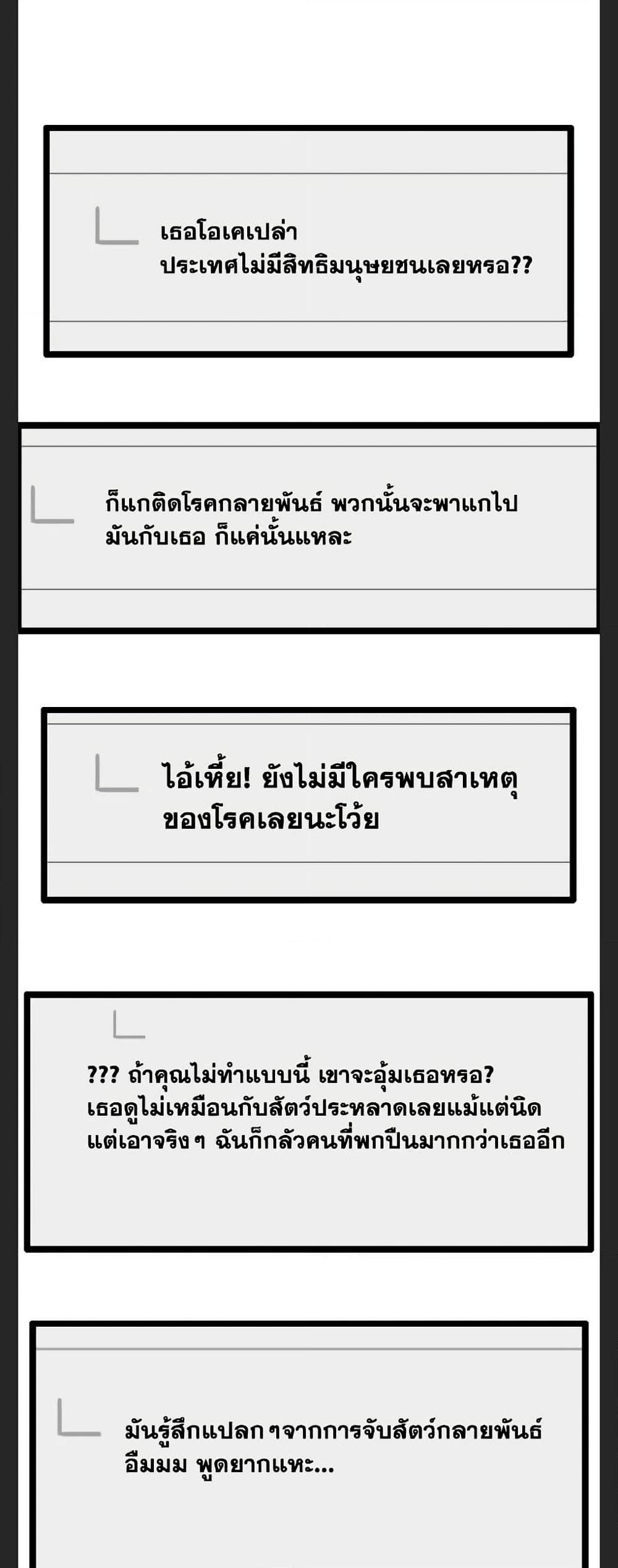 Manga-lc-com อ่านมังงะ อ่านการ์ตูน ออนไลน์ ฟรี I Picked a Mobile From Another World ตอนที่ 1 2 3 4 5 6 7 8 9 10 11 12 13 14 ฟรี ไม่มีโฆษณา Manga-lc - อ่าน มังงะ อ่าน การ์ตูน ออนไลน์ อ่านมังงะ ฟรี