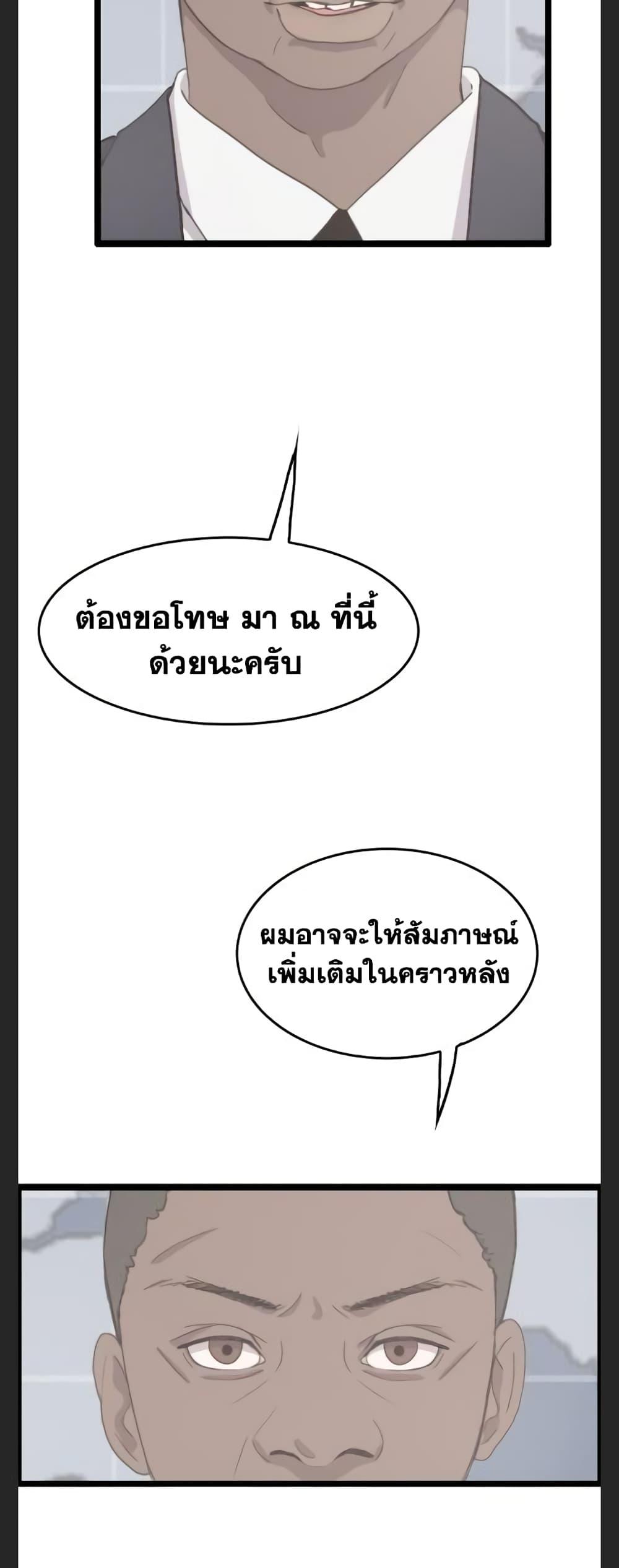Manga-lc-com อ่านมังงะ อ่านการ์ตูน ออนไลน์ ฟรี I Picked a Mobile From Another World ตอนที่ 1 2 3 4 5 6 7 8 9 10 11 12 13 14 ฟรี ไม่มีโฆษณา Manga-lc - อ่าน มังงะ อ่าน การ์ตูน ออนไลน์ อ่านมังงะ ฟรี