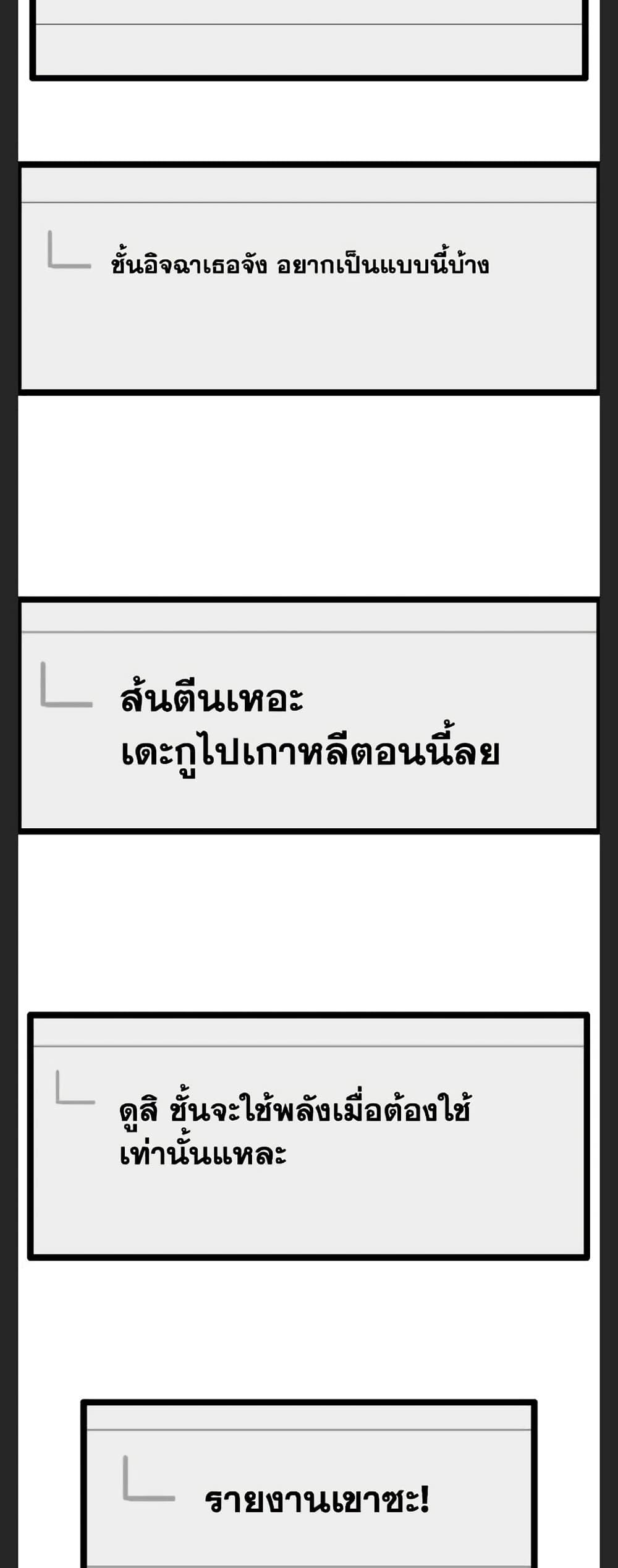 Manga-lc-com อ่านมังงะ อ่านการ์ตูน ออนไลน์ ฟรี I Picked a Mobile From Another World ตอนที่ 1 2 3 4 5 6 7 8 9 10 11 12 13 14 ฟรี ไม่มีโฆษณา Manga-lc - อ่าน มังงะ อ่าน การ์ตูน ออนไลน์ อ่านมังงะ ฟรี