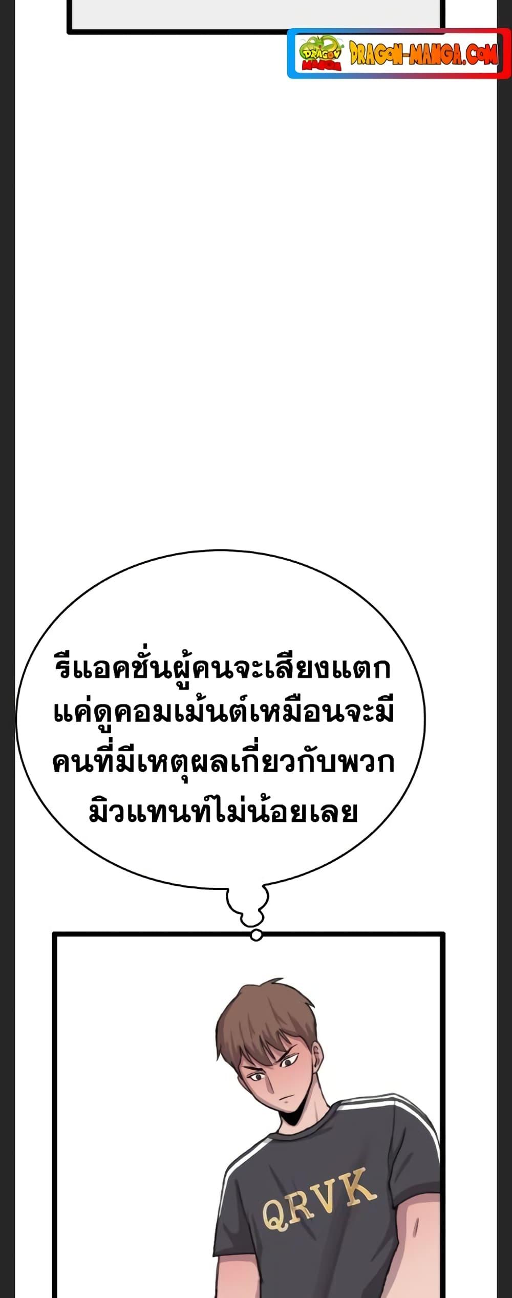 Manga-lc-com อ่านมังงะ อ่านการ์ตูน ออนไลน์ ฟรี I Picked a Mobile From Another World ตอนที่ 1 2 3 4 5 6 7 8 9 10 11 12 13 14 ฟรี ไม่มีโฆษณา Manga-lc - อ่าน มังงะ อ่าน การ์ตูน ออนไลน์ อ่านมังงะ ฟรี