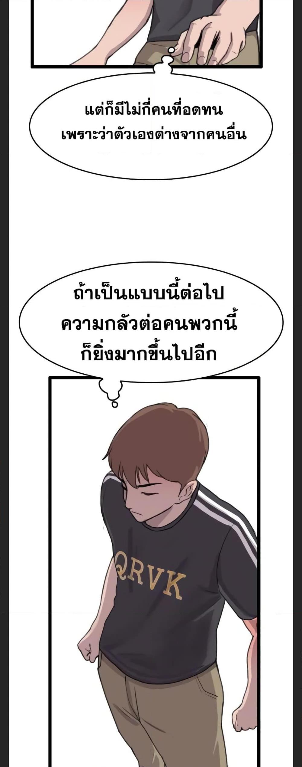 Manga-lc-com อ่านมังงะ อ่านการ์ตูน ออนไลน์ ฟรี I Picked a Mobile From Another World ตอนที่ 1 2 3 4 5 6 7 8 9 10 11 12 13 14 ฟรี ไม่มีโฆษณา Manga-lc - อ่าน มังงะ อ่าน การ์ตูน ออนไลน์ อ่านมังงะ ฟรี