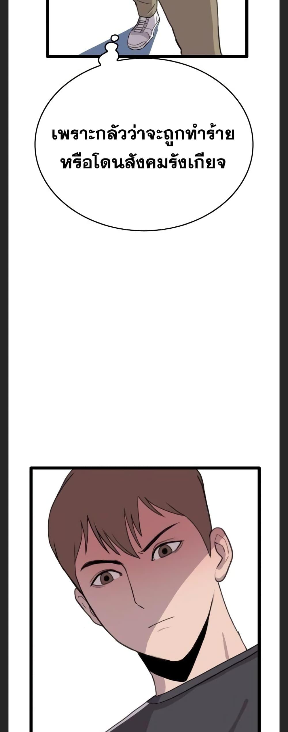 Manga-lc-com อ่านมังงะ อ่านการ์ตูน ออนไลน์ ฟรี I Picked a Mobile From Another World ตอนที่ 1 2 3 4 5 6 7 8 9 10 11 12 13 14 ฟรี ไม่มีโฆษณา Manga-lc - อ่าน มังงะ อ่าน การ์ตูน ออนไลน์ อ่านมังงะ ฟรี