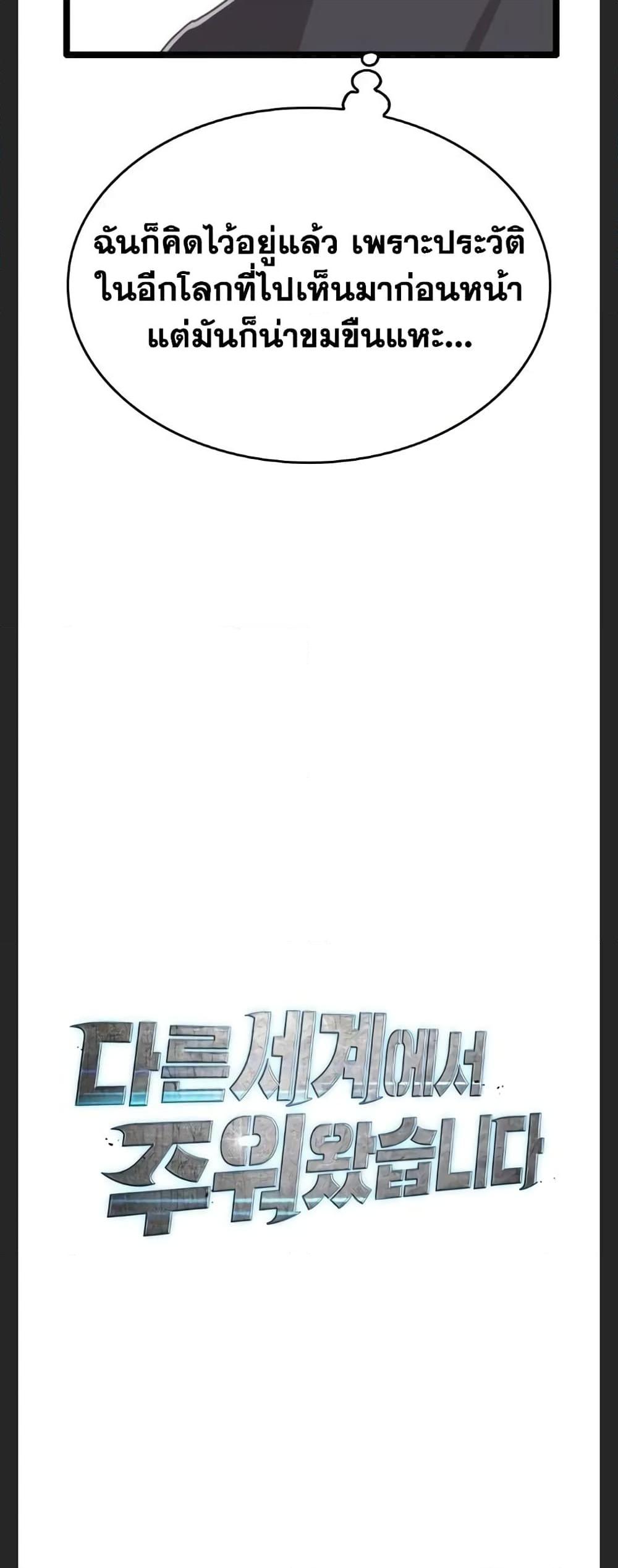 Manga-lc-com อ่านมังงะ อ่านการ์ตูน ออนไลน์ ฟรี I Picked a Mobile From Another World ตอนที่ 1 2 3 4 5 6 7 8 9 10 11 12 13 14 ฟรี ไม่มีโฆษณา Manga-lc - อ่าน มังงะ อ่าน การ์ตูน ออนไลน์ อ่านมังงะ ฟรี