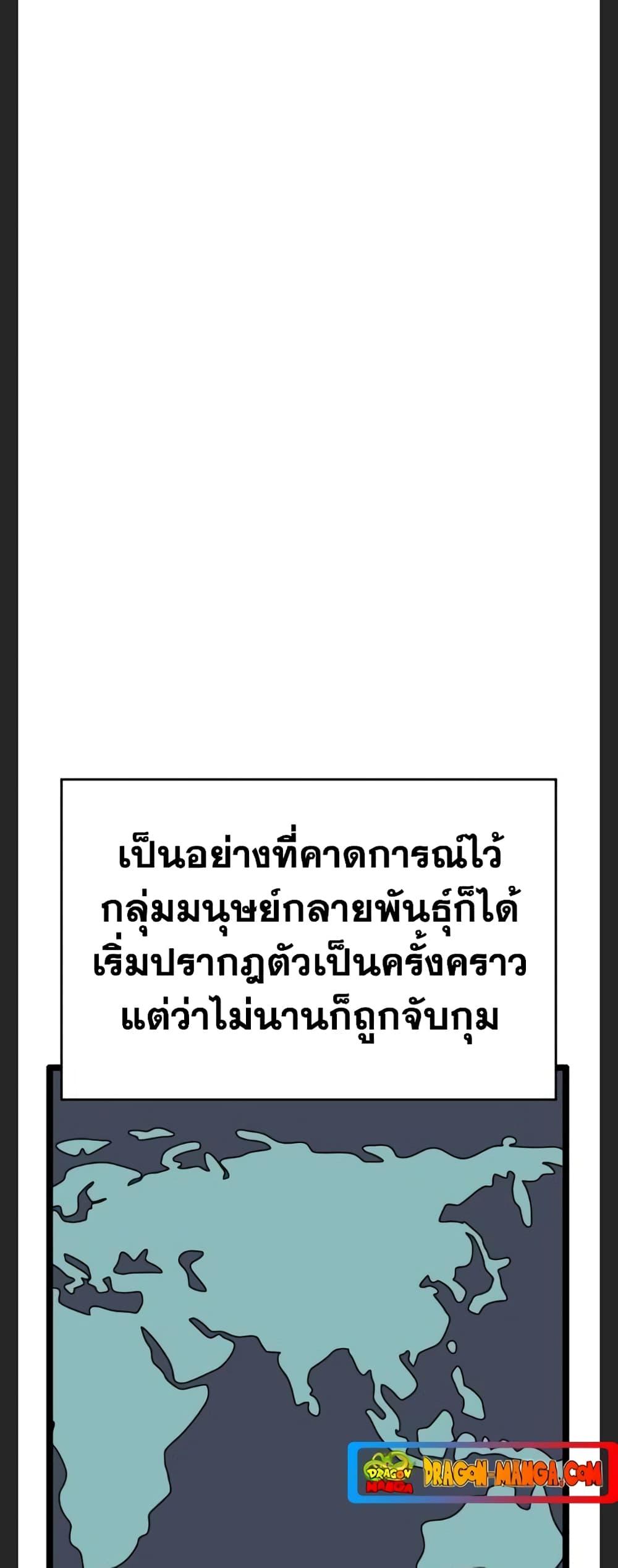 Manga-lc-com อ่านมังงะ อ่านการ์ตูน ออนไลน์ ฟรี I Picked a Mobile From Another World ตอนที่ 1 2 3 4 5 6 7 8 9 10 11 12 13 14 ฟรี ไม่มีโฆษณา Manga-lc - อ่าน มังงะ อ่าน การ์ตูน ออนไลน์ อ่านมังงะ ฟรี