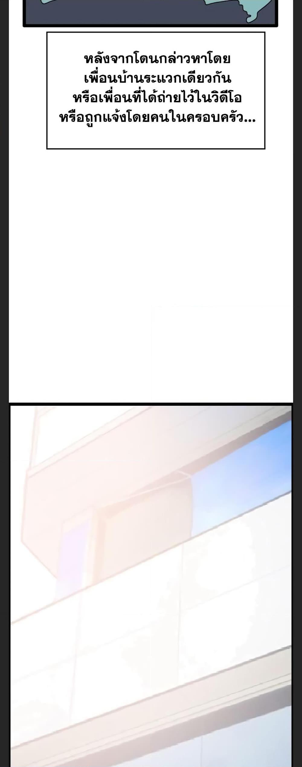 Manga-lc-com อ่านมังงะ อ่านการ์ตูน ออนไลน์ ฟรี I Picked a Mobile From Another World ตอนที่ 1 2 3 4 5 6 7 8 9 10 11 12 13 14 ฟรี ไม่มีโฆษณา Manga-lc - อ่าน มังงะ อ่าน การ์ตูน ออนไลน์ อ่านมังงะ ฟรี