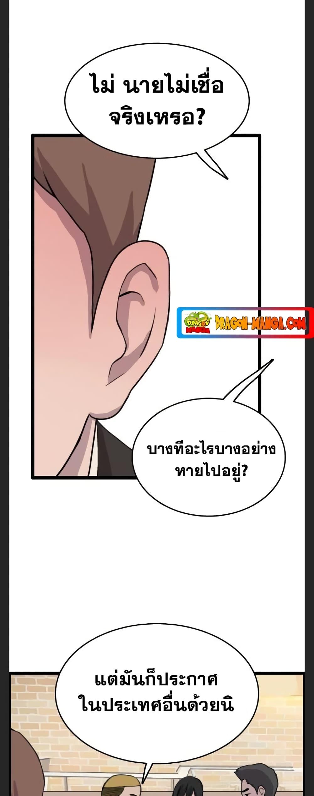 Manga-lc-com อ่านมังงะ อ่านการ์ตูน ออนไลน์ ฟรี I Picked a Mobile From Another World ตอนที่ 1 2 3 4 5 6 7 8 9 10 11 12 13 14 ฟรี ไม่มีโฆษณา Manga-lc - อ่าน มังงะ อ่าน การ์ตูน ออนไลน์ อ่านมังงะ ฟรี