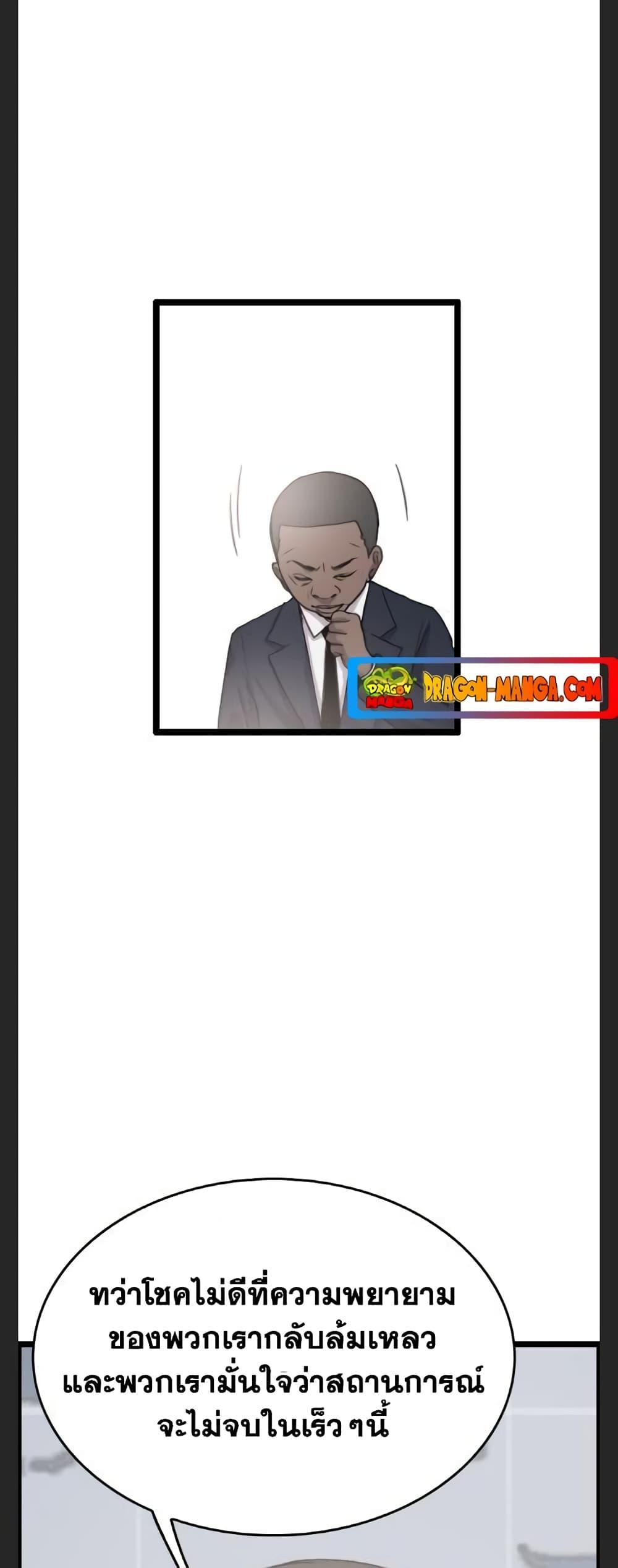 Manga-lc-com อ่านมังงะ อ่านการ์ตูน ออนไลน์ ฟรี I Picked a Mobile From Another World ตอนที่ 1 2 3 4 5 6 7 8 9 10 11 12 13 14 ฟรี ไม่มีโฆษณา Manga-lc - อ่าน มังงะ อ่าน การ์ตูน ออนไลน์ อ่านมังงะ ฟรี