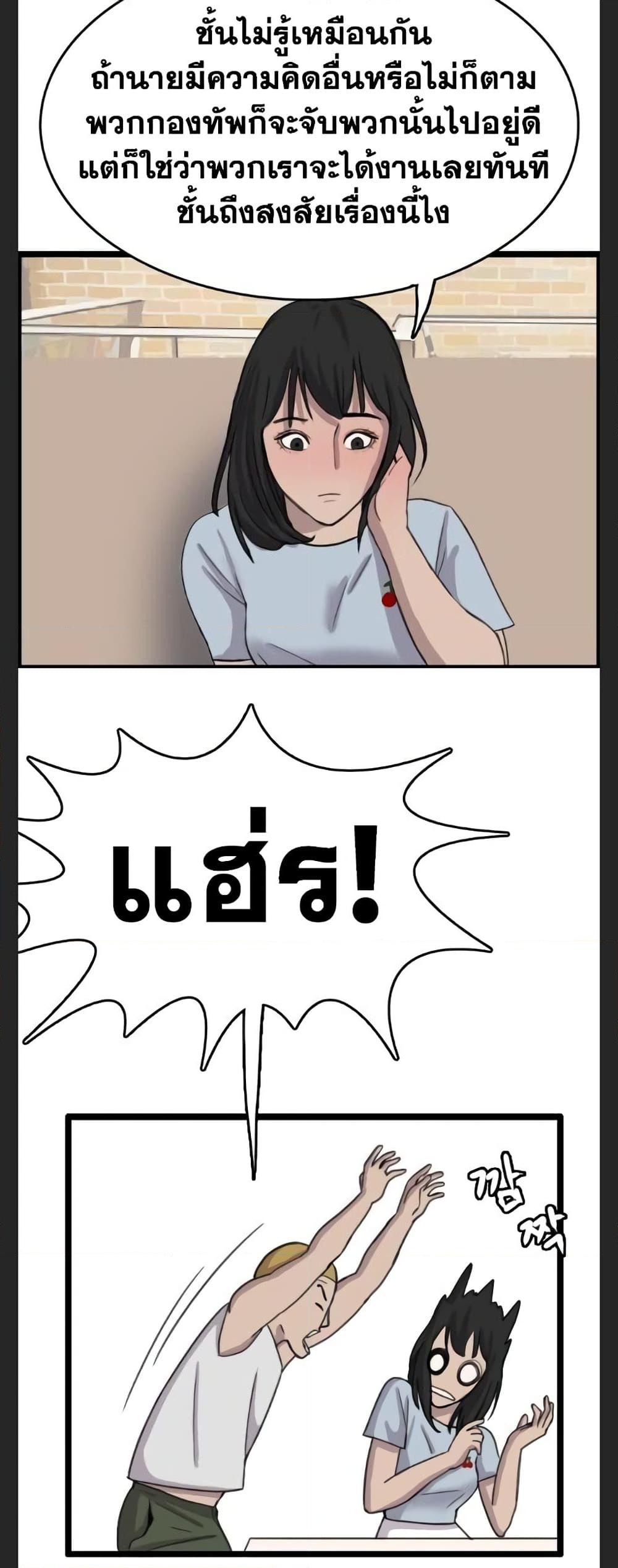 Manga-lc-com อ่านมังงะ อ่านการ์ตูน ออนไลน์ ฟรี I Picked a Mobile From Another World ตอนที่ 1 2 3 4 5 6 7 8 9 10 11 12 13 14 ฟรี ไม่มีโฆษณา Manga-lc - อ่าน มังงะ อ่าน การ์ตูน ออนไลน์ อ่านมังงะ ฟรี