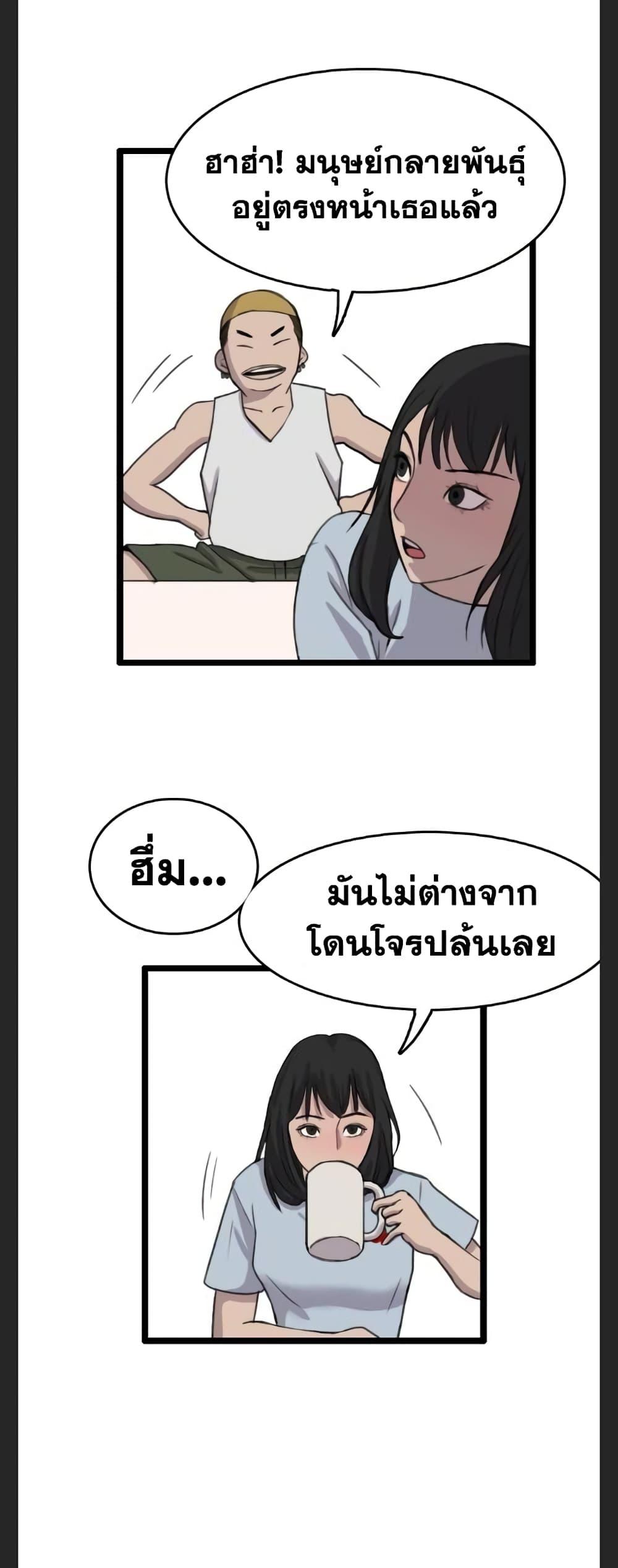 Manga-lc-com อ่านมังงะ อ่านการ์ตูน ออนไลน์ ฟรี I Picked a Mobile From Another World ตอนที่ 1 2 3 4 5 6 7 8 9 10 11 12 13 14 ฟรี ไม่มีโฆษณา Manga-lc - อ่าน มังงะ อ่าน การ์ตูน ออนไลน์ อ่านมังงะ ฟรี