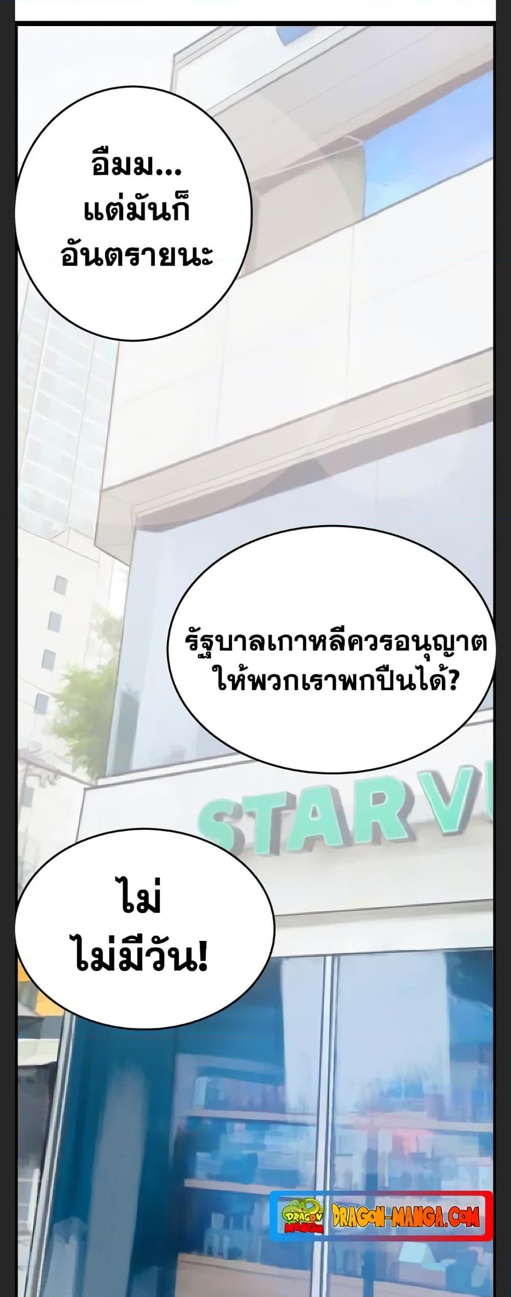 Manga-lc-com อ่านมังงะ อ่านการ์ตูน ออนไลน์ ฟรี I Picked a Mobile From Another World ตอนที่ 1 2 3 4 5 6 7 8 9 10 11 12 13 14 ฟรี ไม่มีโฆษณา Manga-lc - อ่าน มังงะ อ่าน การ์ตูน ออนไลน์ อ่านมังงะ ฟรี