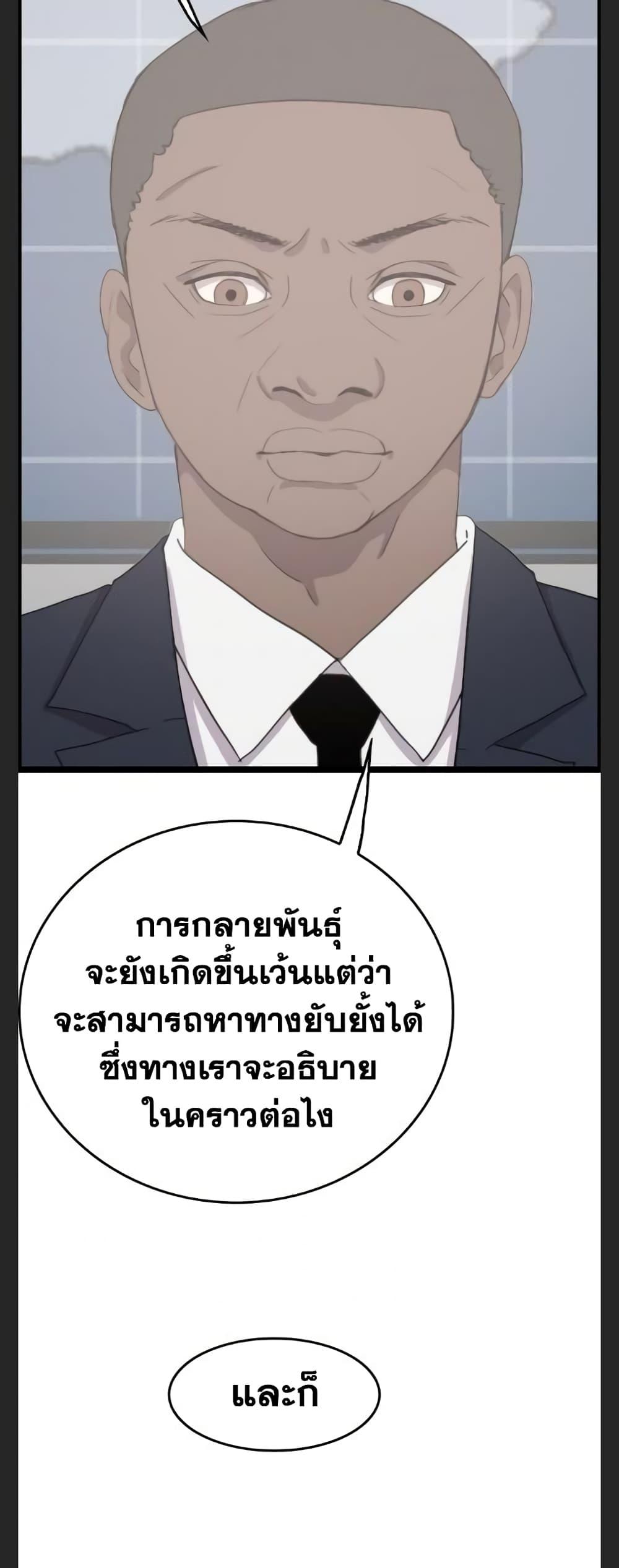 Manga-lc-com อ่านมังงะ อ่านการ์ตูน ออนไลน์ ฟรี I Picked a Mobile From Another World ตอนที่ 1 2 3 4 5 6 7 8 9 10 11 12 13 14 ฟรี ไม่มีโฆษณา Manga-lc - อ่าน มังงะ อ่าน การ์ตูน ออนไลน์ อ่านมังงะ ฟรี