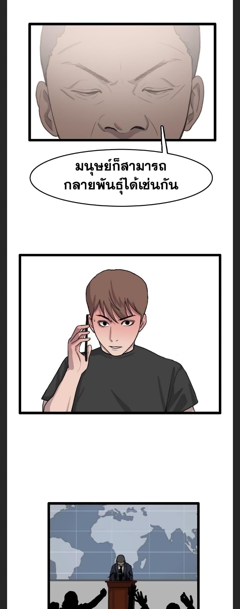 Manga-lc-com อ่านมังงะ อ่านการ์ตูน ออนไลน์ ฟรี I Picked a Mobile From Another World ตอนที่ 1 2 3 4 5 6 7 8 9 10 11 12 13 14 ฟรี ไม่มีโฆษณา Manga-lc - อ่าน มังงะ อ่าน การ์ตูน ออนไลน์ อ่านมังงะ ฟรี