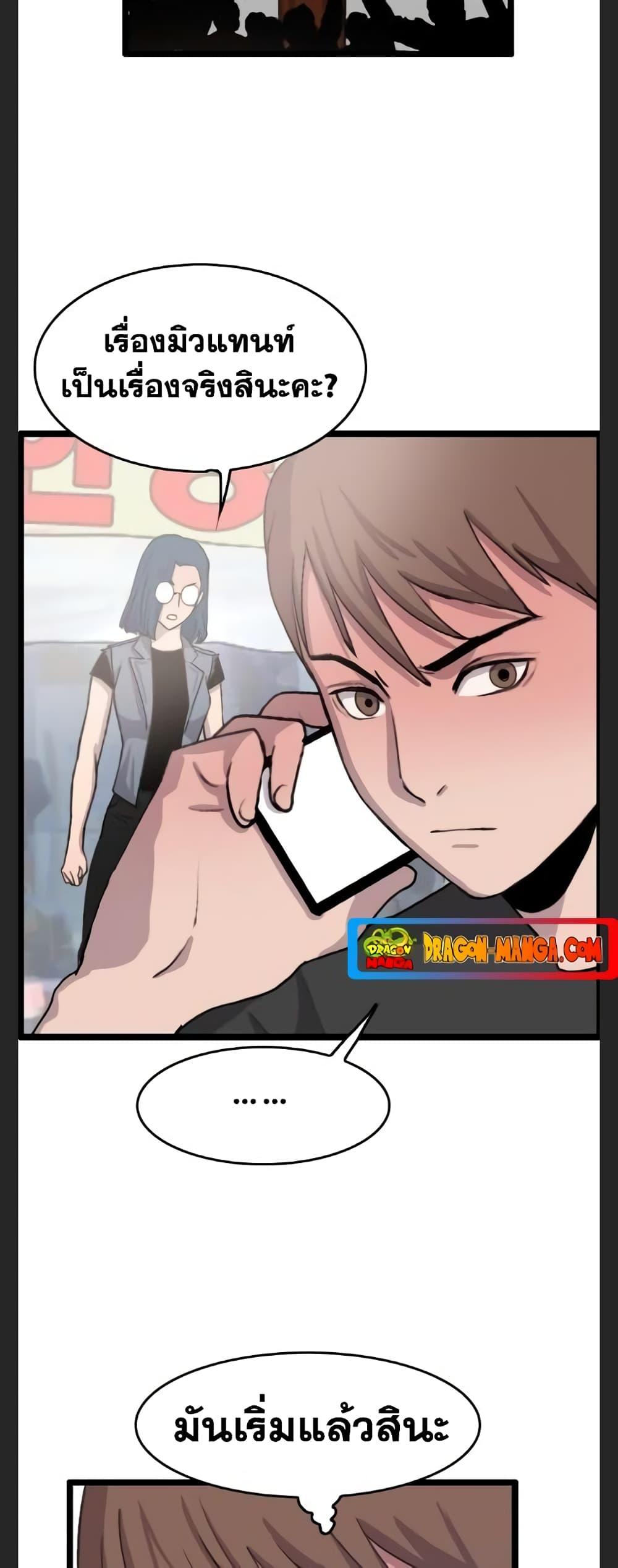 Manga-lc-com อ่านมังงะ อ่านการ์ตูน ออนไลน์ ฟรี I Picked a Mobile From Another World ตอนที่ 1 2 3 4 5 6 7 8 9 10 11 12 13 14 ฟรี ไม่มีโฆษณา Manga-lc - อ่าน มังงะ อ่าน การ์ตูน ออนไลน์ อ่านมังงะ ฟรี