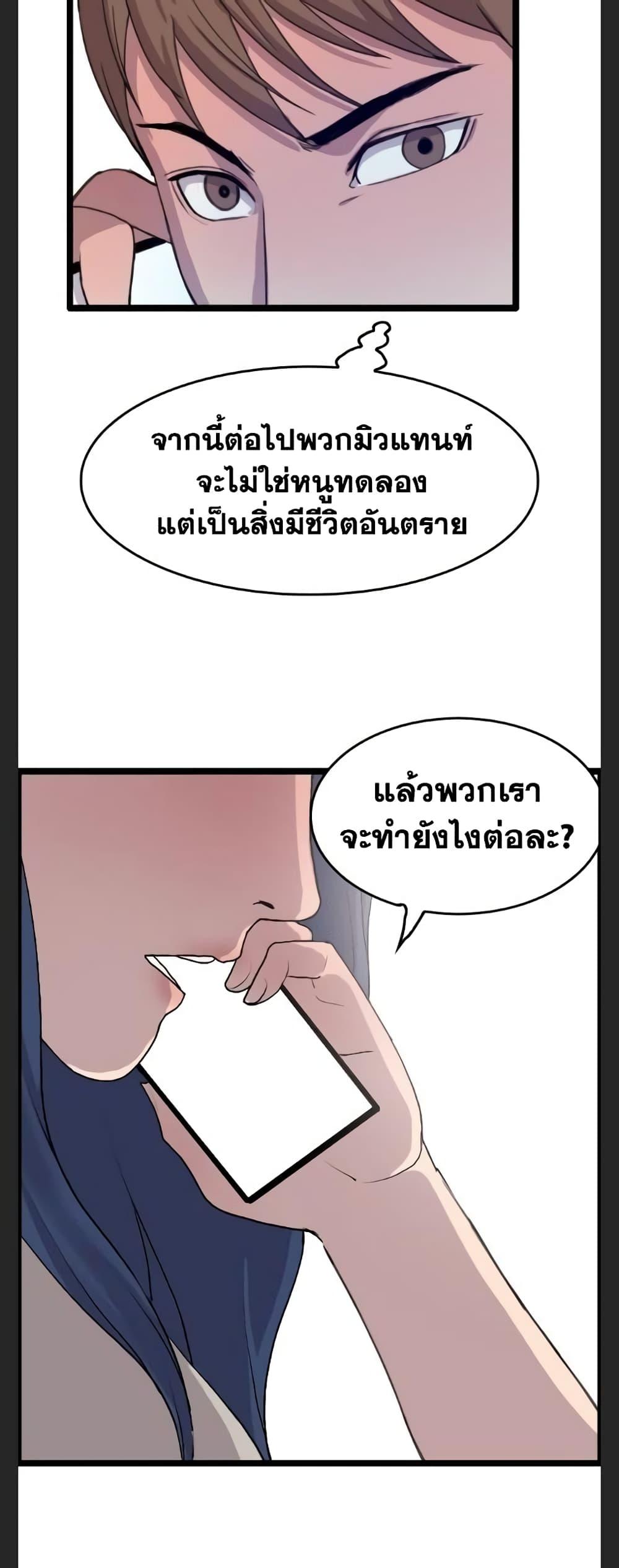 Manga-lc-com อ่านมังงะ อ่านการ์ตูน ออนไลน์ ฟรี I Picked a Mobile From Another World ตอนที่ 1 2 3 4 5 6 7 8 9 10 11 12 13 14 ฟรี ไม่มีโฆษณา Manga-lc - อ่าน มังงะ อ่าน การ์ตูน ออนไลน์ อ่านมังงะ ฟรี