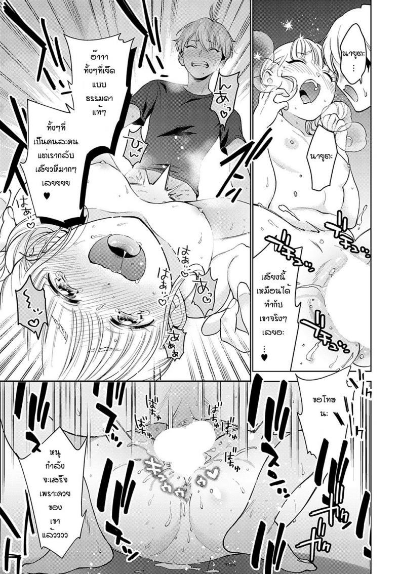 Doujin-Lc- อ่าน โดจิน มังฮวา เกาหลี ญี่ปุ่น จีน แปลไทย โดจิน  ข้อดีของการเป็นผู้ชายคนเดียว ตอนที่ 1 2 3 4 5 6 7 8 9 10 11 12 13 14 ฟรี ไม่มีโฆษณา อ่าน โดจิน Manhwa เกาหลี ญี่ปุ่น จีน เรามีครบ คัดมาให้เน้นๆ โดจิน 18+ รับประกันความฟินโดย  Doujin Lc