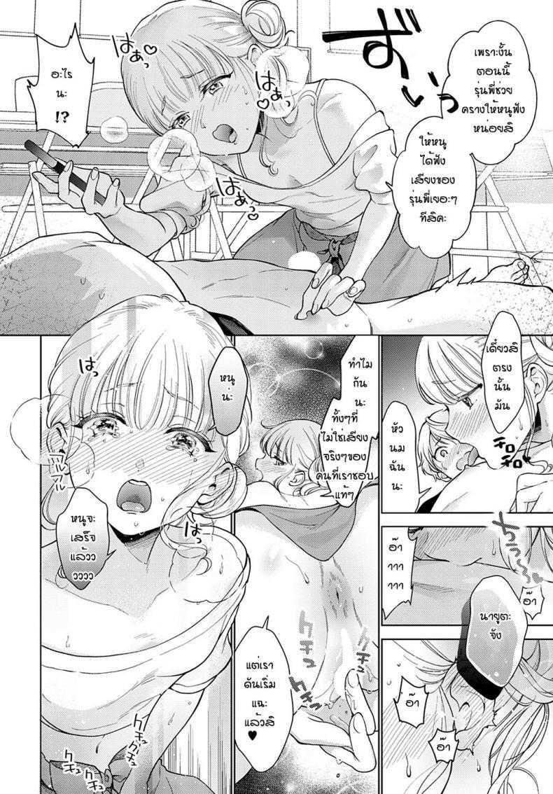 Doujin-Lc- อ่าน โดจิน มังฮวา เกาหลี ญี่ปุ่น จีน แปลไทย โดจิน  ข้อดีของการเป็นผู้ชายคนเดียว ตอนที่ 1 2 3 4 5 6 7 8 9 10 11 12 13 14 ฟรี ไม่มีโฆษณา อ่าน โดจิน Manhwa เกาหลี ญี่ปุ่น จีน เรามีครบ คัดมาให้เน้นๆ โดจิน 18+ รับประกันความฟินโดย  Doujin Lc