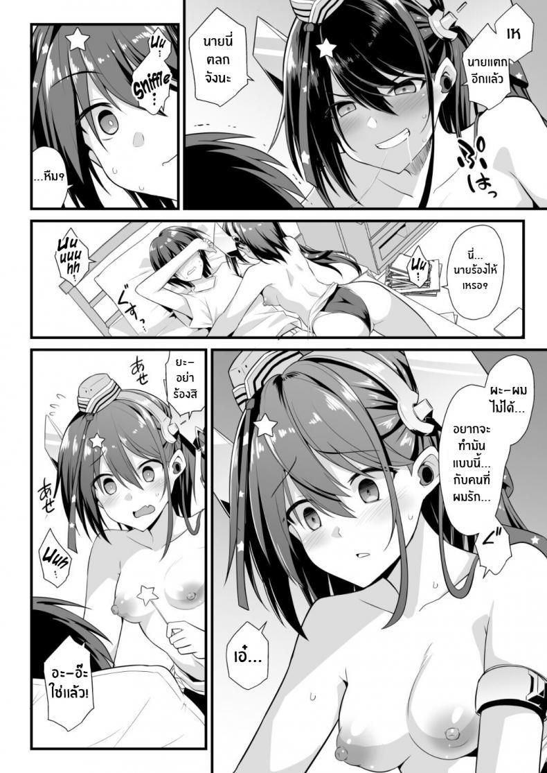 Doujin-Lc- อ่าน โดจิน มังฮวา เกาหลี ญี่ปุ่น จีน แปลไทย สเเคมพ์จังจู่โจม[Akutensoushin (Kokutou Nikke)] Scamp-Chan wa Nikushokukei Joshi!! (Kantai Collection -KanColle-) ตอนที่ 1 2 3 4 5 6 7 8 9 10 11 12 13 14 ฟรี ไม่มีโฆษณา อ่าน โดจิน Manhwa เกาหลี ญี่ปุ่น จีน เรามีครบ คัดมาให้เน้นๆ โดจิน 18+ รับประกันความฟินโดย  Doujin Lc