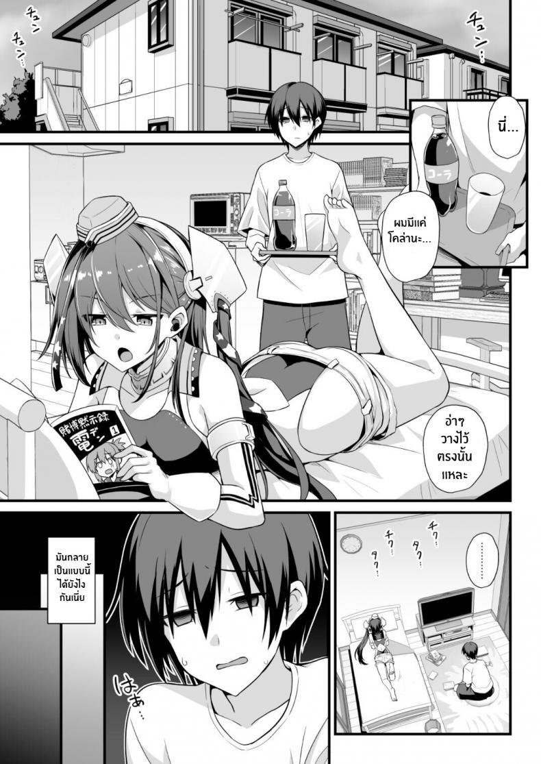 Doujin-Lc- อ่าน โดจิน มังฮวา เกาหลี ญี่ปุ่น จีน แปลไทย สเเคมพ์จังจู่โจม[Akutensoushin (Kokutou Nikke)] Scamp-Chan wa Nikushokukei Joshi!! (Kantai Collection -KanColle-) ตอนที่ 1 2 3 4 5 6 7 8 9 10 11 12 13 14 ฟรี ไม่มีโฆษณา อ่าน โดจิน Manhwa เกาหลี ญี่ปุ่น จีน เรามีครบ คัดมาให้เน้นๆ โดจิน 18+ รับประกันความฟินโดย  Doujin Lc