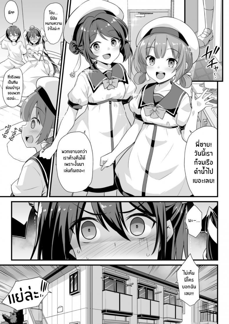 Doujin-Lc- อ่าน โดจิน มังฮวา เกาหลี ญี่ปุ่น จีน แปลไทย สเเคมพ์จังจู่โจม[Akutensoushin (Kokutou Nikke)] Scamp-Chan wa Nikushokukei Joshi!! (Kantai Collection -KanColle-) ตอนที่ 1 2 3 4 5 6 7 8 9 10 11 12 13 14 ฟรี ไม่มีโฆษณา อ่าน โดจิน Manhwa เกาหลี ญี่ปุ่น จีน เรามีครบ คัดมาให้เน้นๆ โดจิน 18+ รับประกันความฟินโดย  Doujin Lc